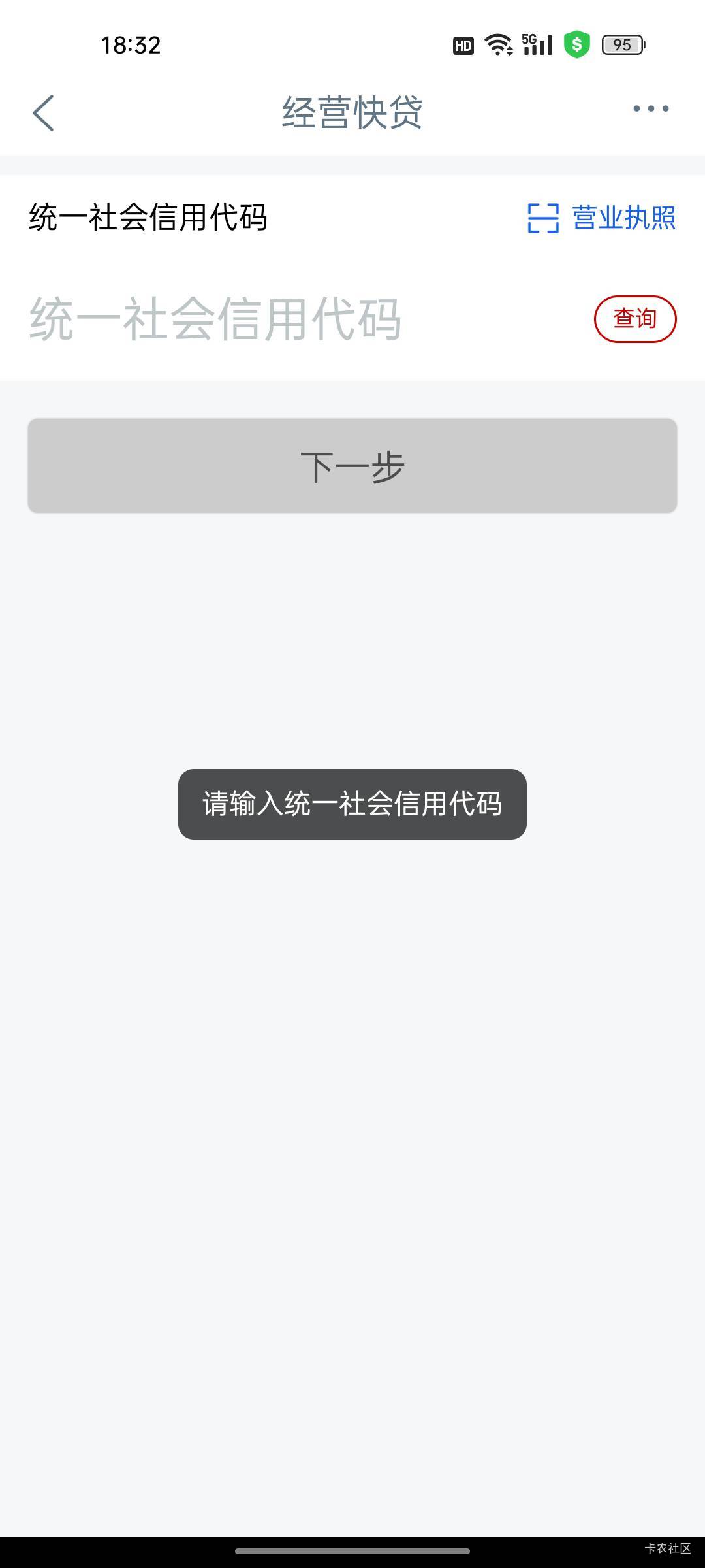 工行安徽的10立减金领了两次第二次的没法用吗
就是那个安徽分行首绑有礼的，绑了第一36 / 作者:热了上上课上课 / 