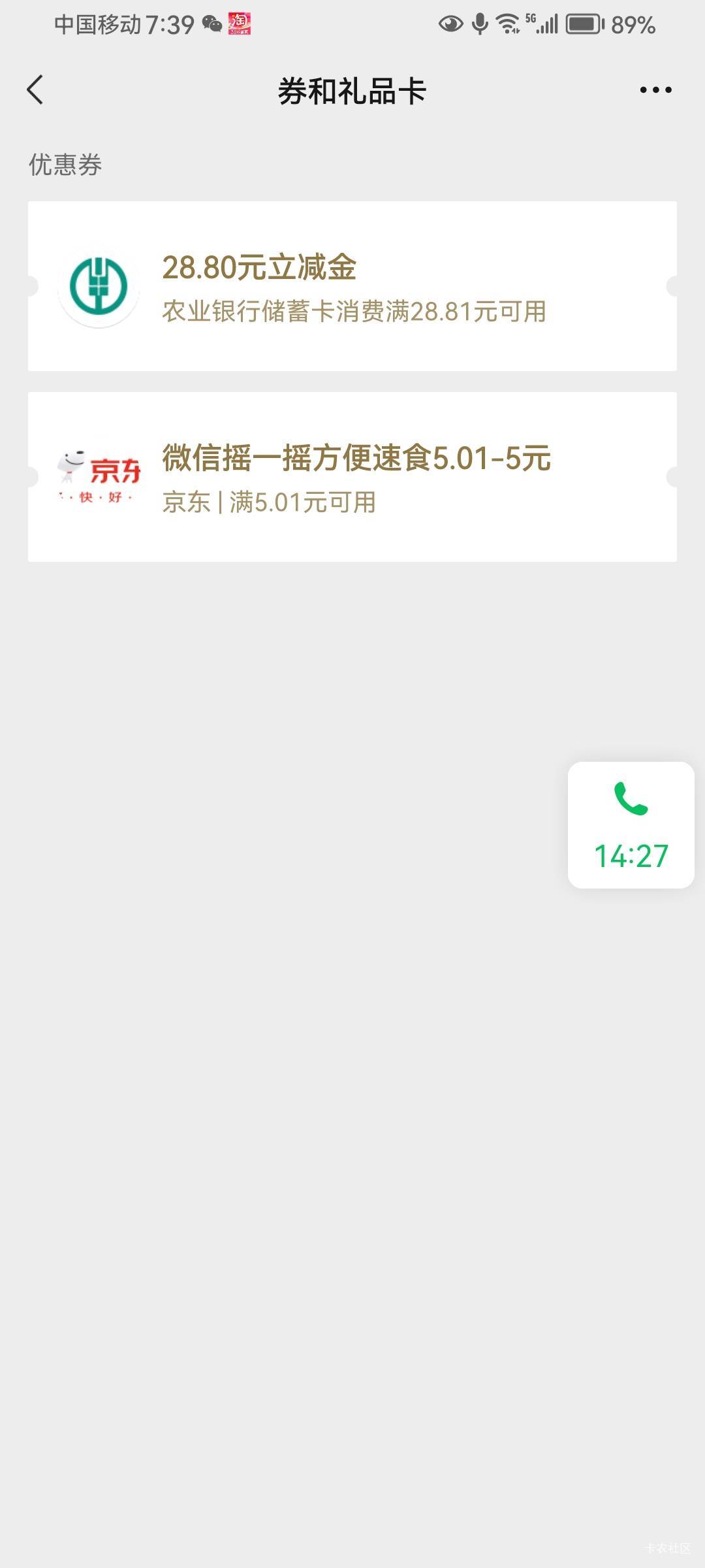 泰州既然不让用，他开活动意义是什么？就是为了让老哥们望梅止渴，饱一下眼福？这不是86 / 作者:封神之战哇 / 