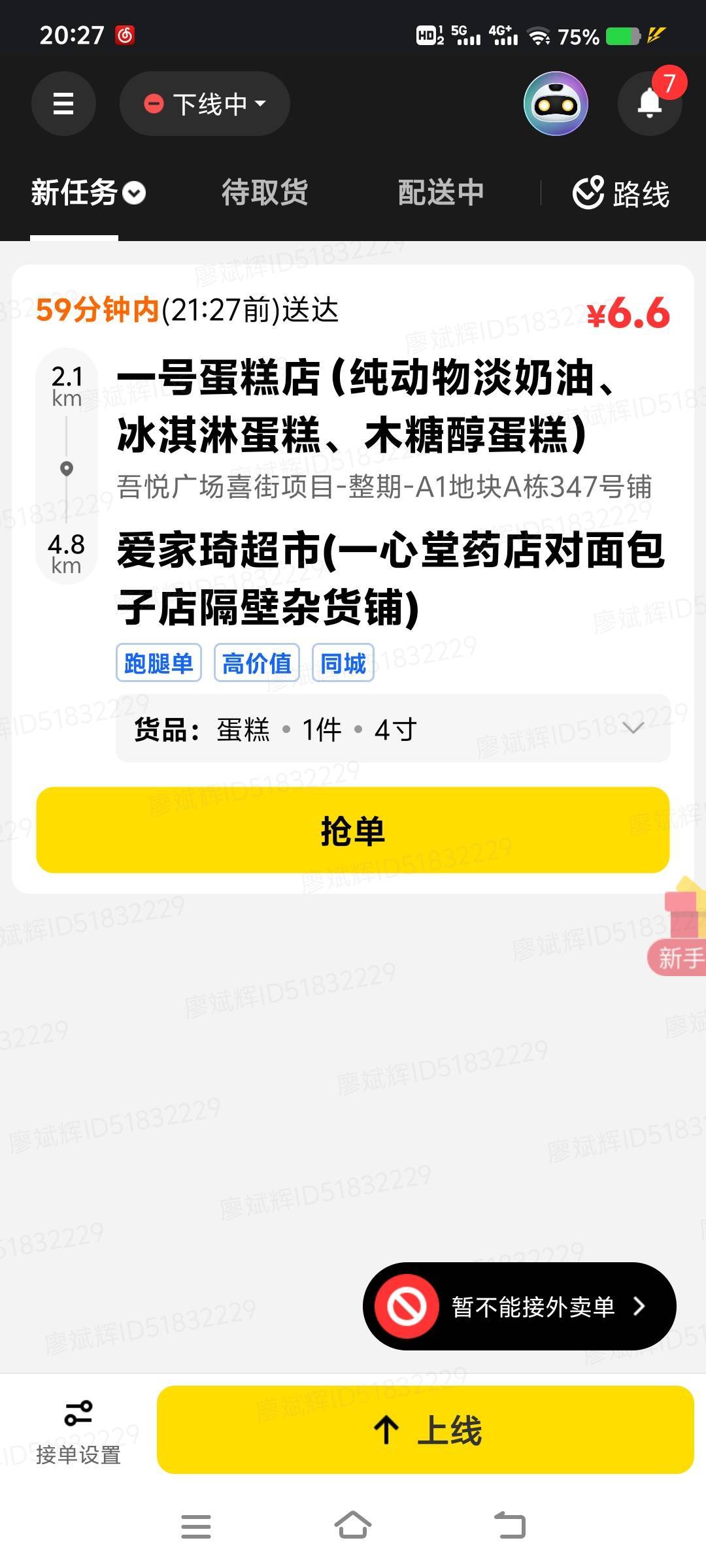 这单价是真的感人啊昆明

90 / 作者:山水不相逢、 / 