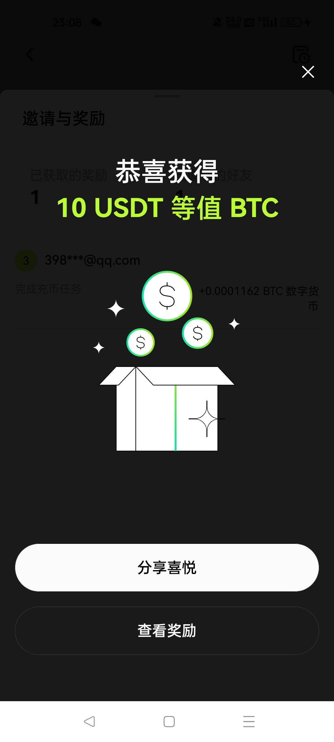 BTC去哪里领取啊？找了半天没找到啊


60 / 作者:一天两顿拼好饭 / 