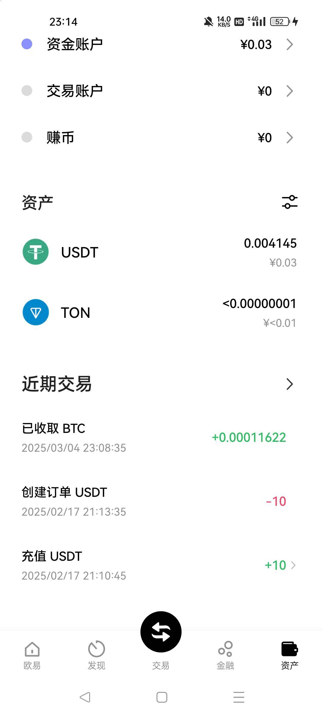 BTC去哪里领取啊？找了半天没找到啊


76 / 作者:一天两顿拼好饭 / 