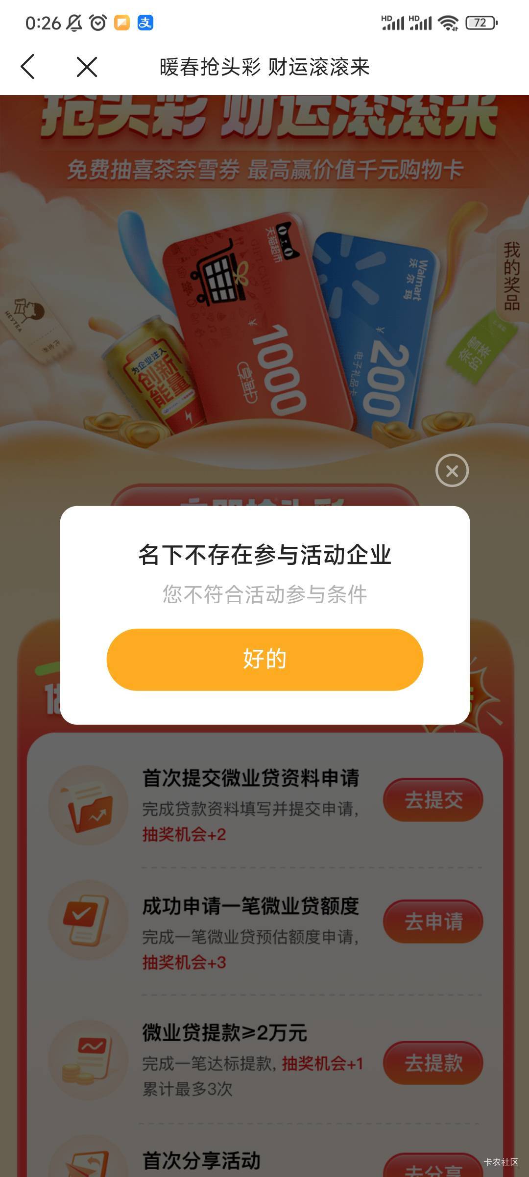 这样怎么办老哥们

50 / 作者:我还是啊 / 