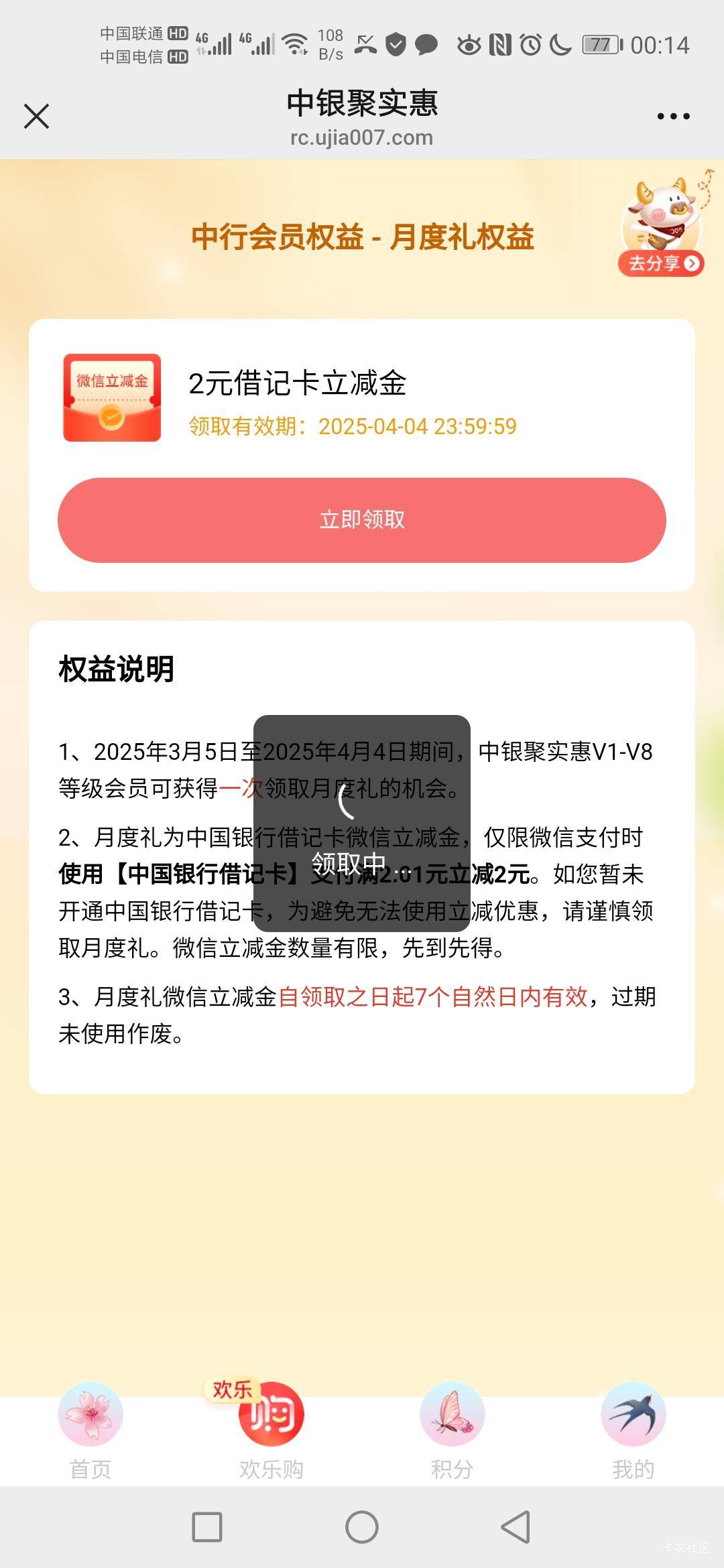 招商的数字人民币100关每天用什么刷


7 / 作者:蒲公英的约定985 / 