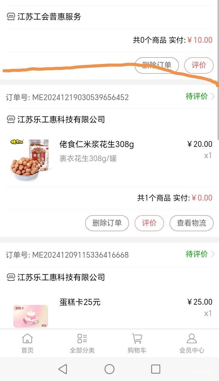 买了60蛋糕卡变这样 是什么意思

33 / 作者:迪迪迪呀 / 