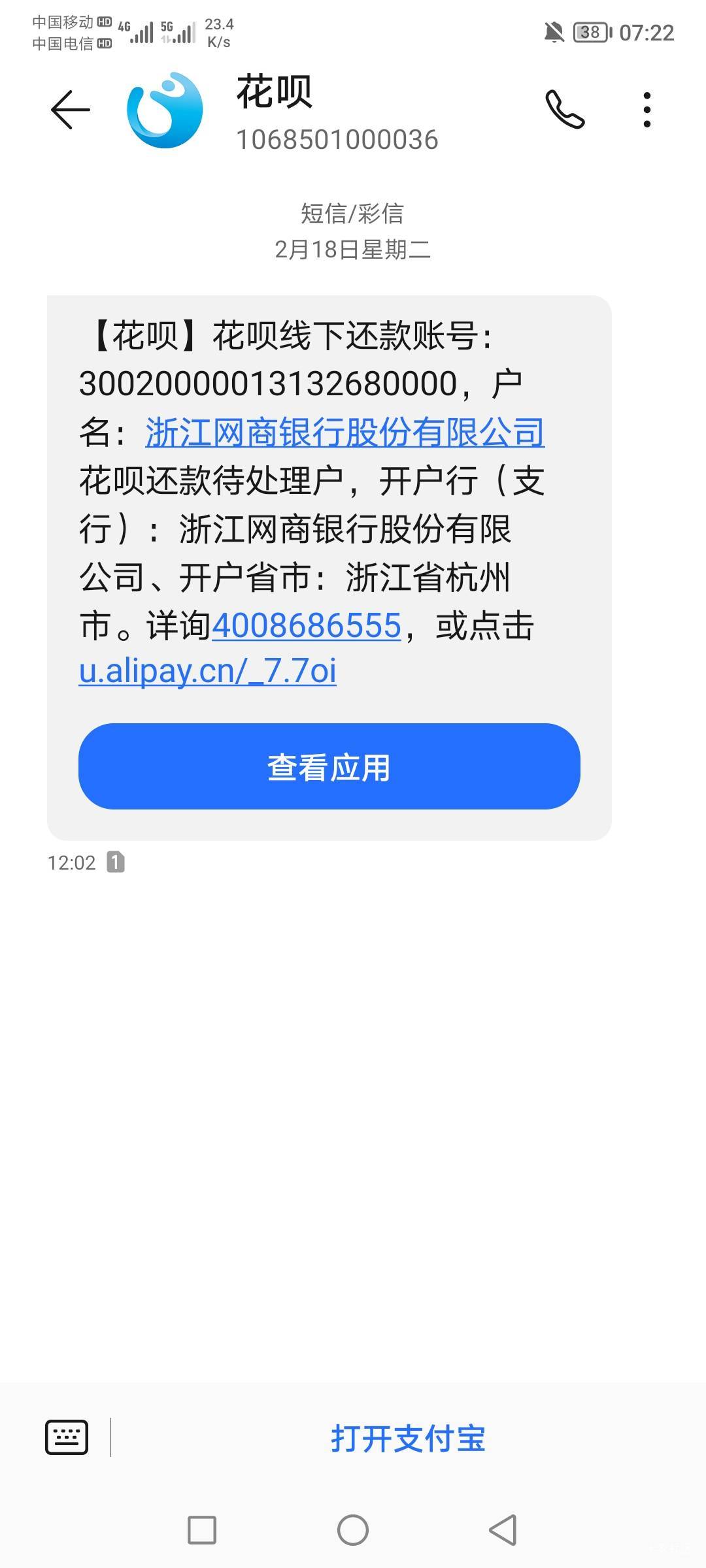 老哥们花呗是直接找客服协商还是找苟催

41 / 作者:无工作贷款 / 