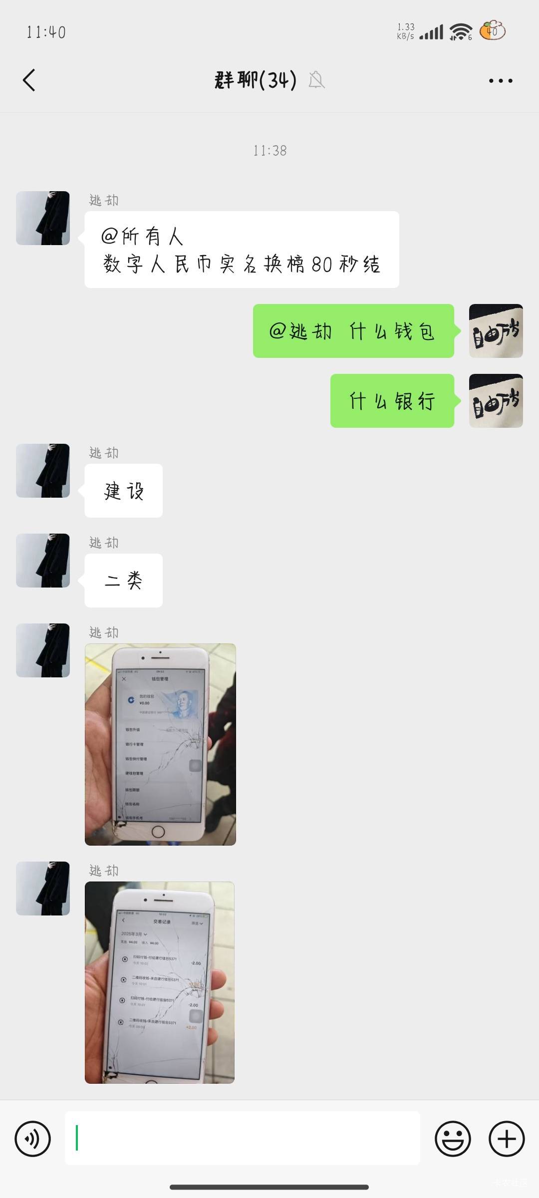 啊？？？？   怎么那么多人要建设？

69 / 作者:晚饭没得吃 / 