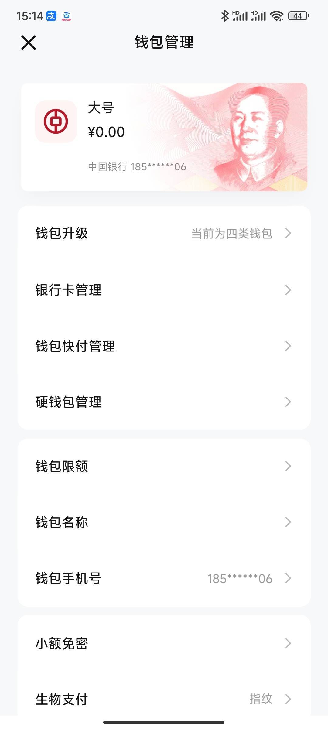 玛德我美团批图被发现了，这个鸟客服让我提供录屏，还问我是不是批图了。


81 / 作者:狼桃回京了 / 