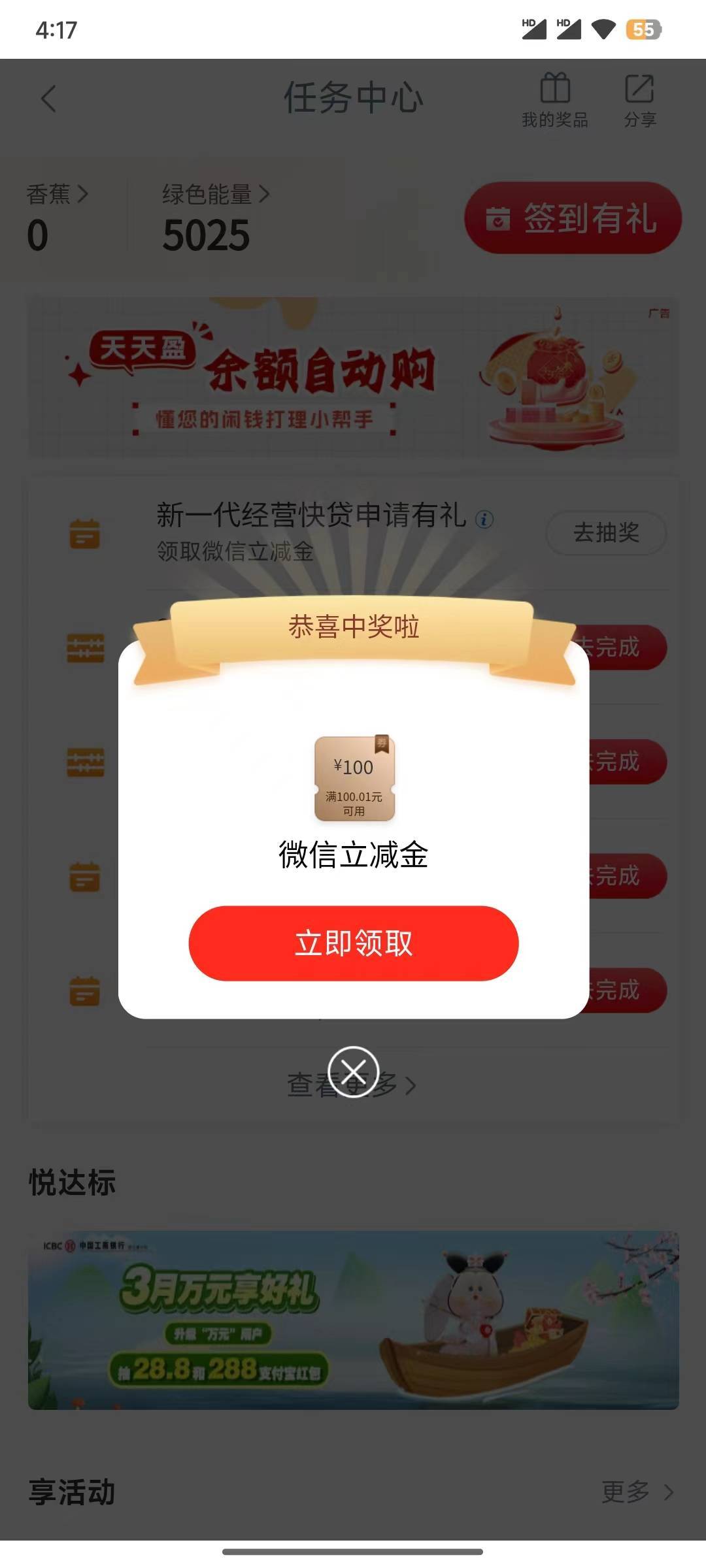 是个人都能拿下！贵阳100+凯里100！



63 / 作者:对方正在偷撸 / 