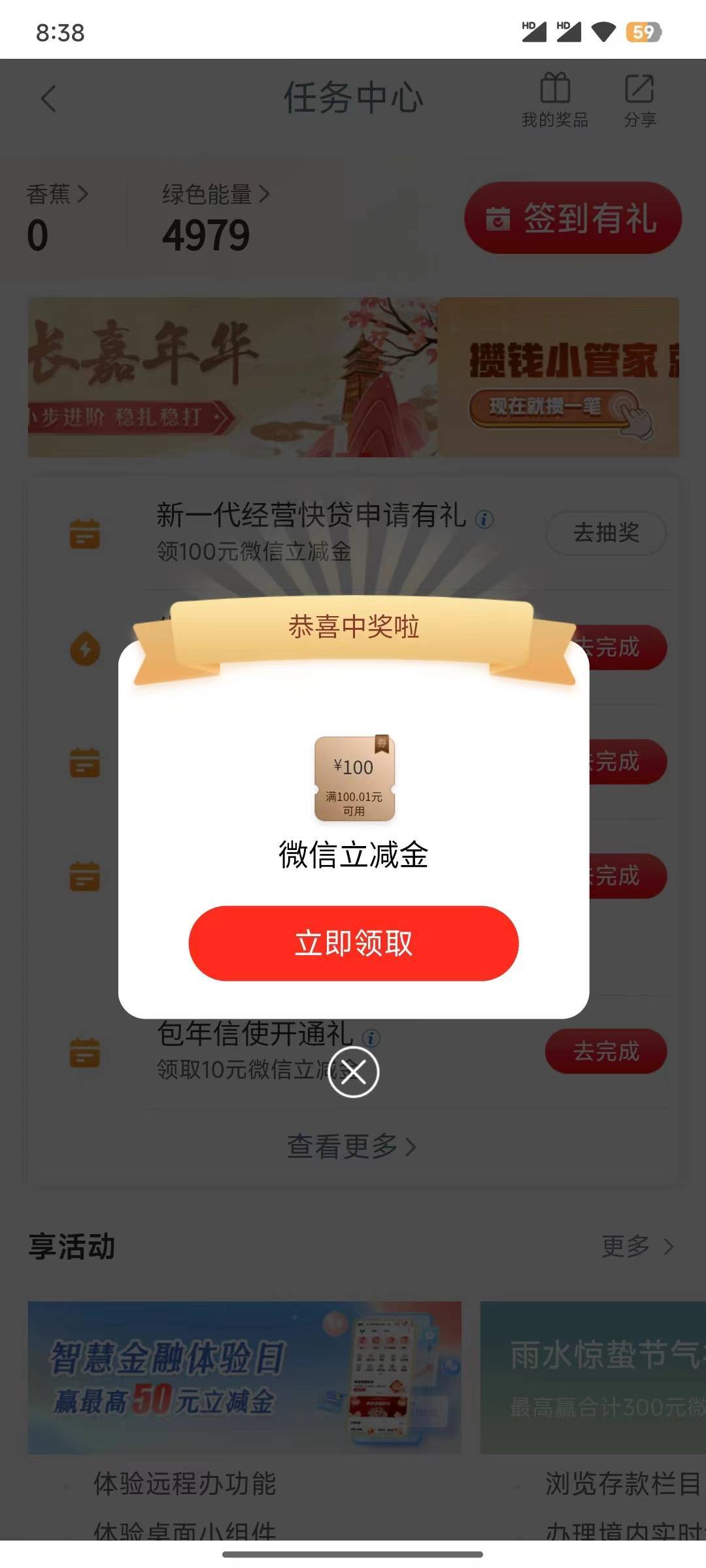 是个人都能拿下！贵阳100+凯里100！



28 / 作者:对方正在偷撸 / 