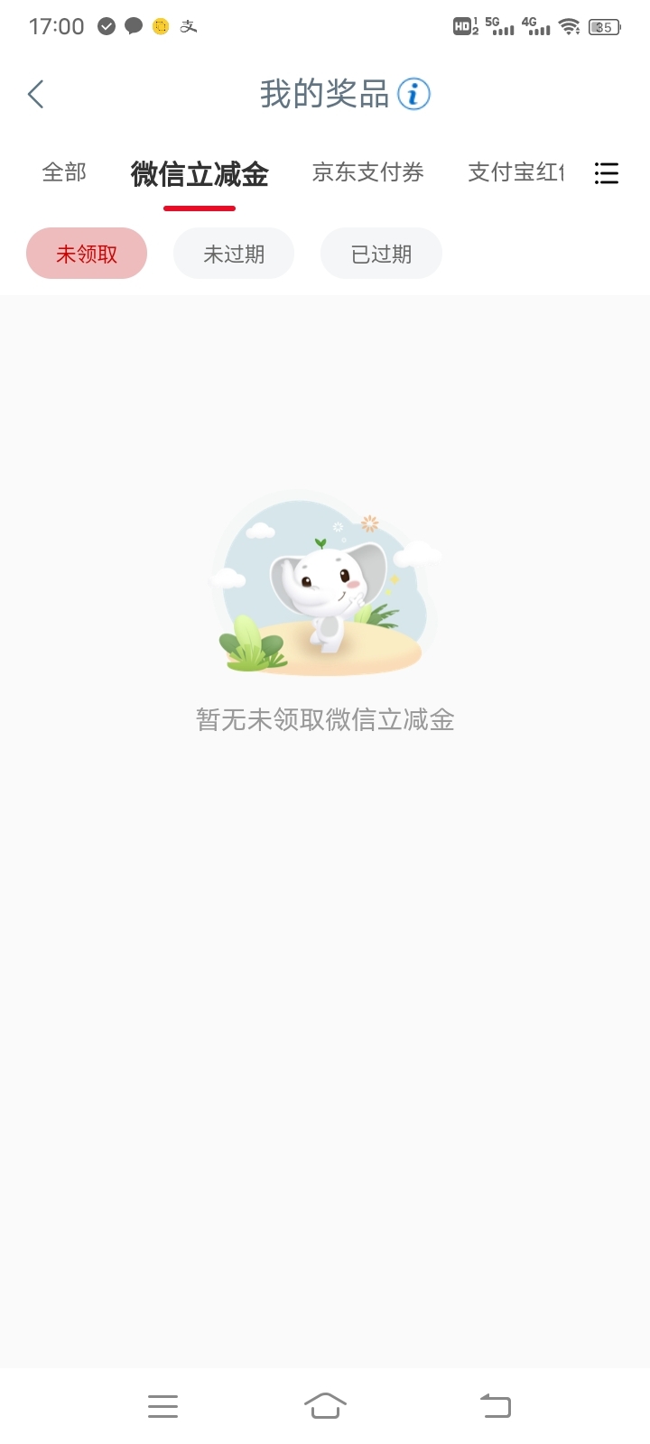 飞一趟，贵阳一毛都没有。这是黑了？？？？




48 / 作者:奥迪哥985 / 