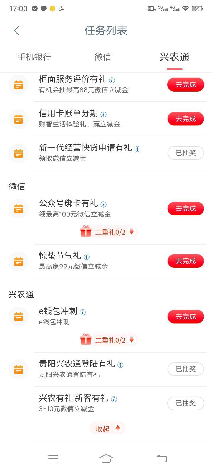 飞一趟，贵阳一毛都没有。这是黑了？？？？




15 / 作者:奥迪哥985 / 