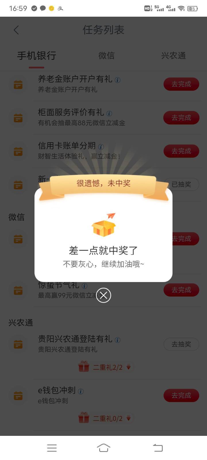 飞一趟，贵阳一毛都没有。这是黑了？？？？




13 / 作者:奥迪哥985 / 