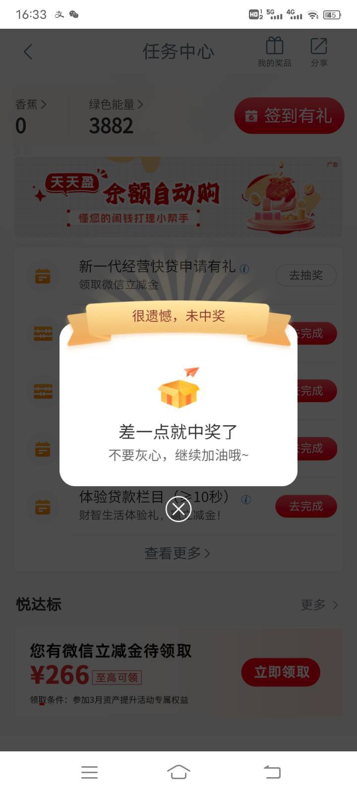 飞一趟，贵阳一毛都没有。这是黑了？？？？




59 / 作者:奥迪哥985 / 