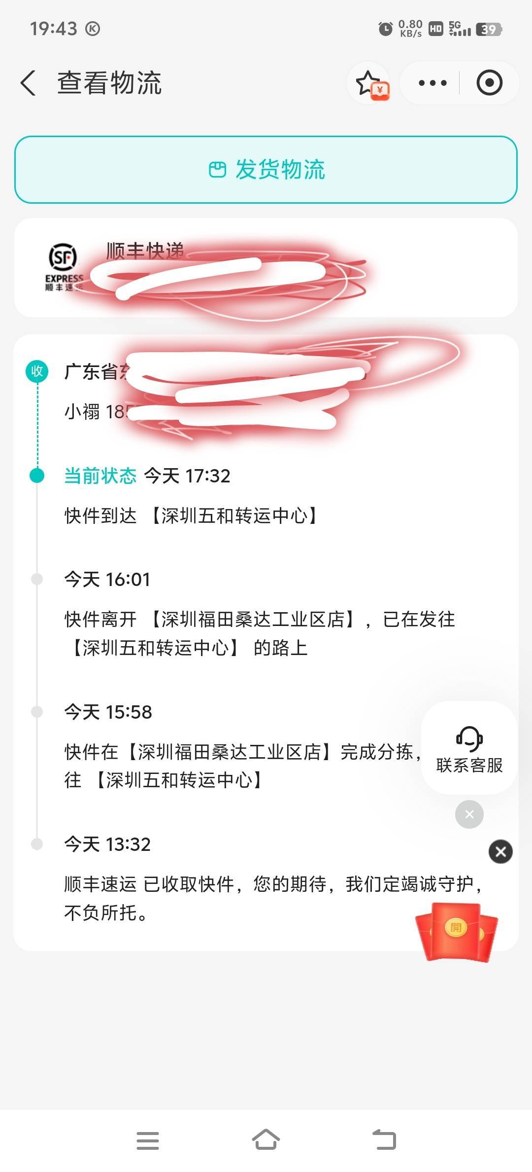 人人租下单一台13
pmmax
点错了结果下单成了13 por直接发货了哎呦我去

8 / 作者:红唇吞大枪 / 