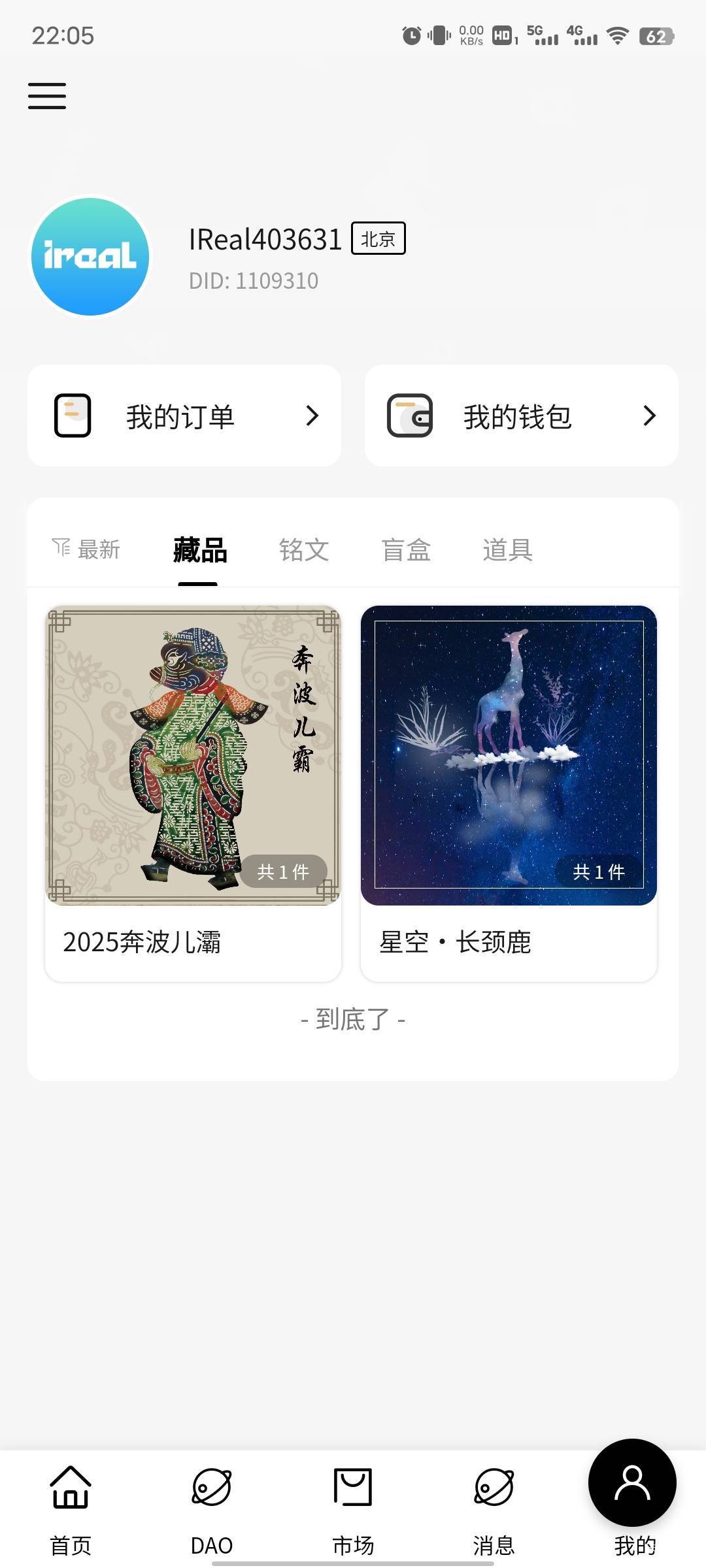 ireal手搓拿下，应该有猪脚饭吧

55 / 作者:467761729 / 