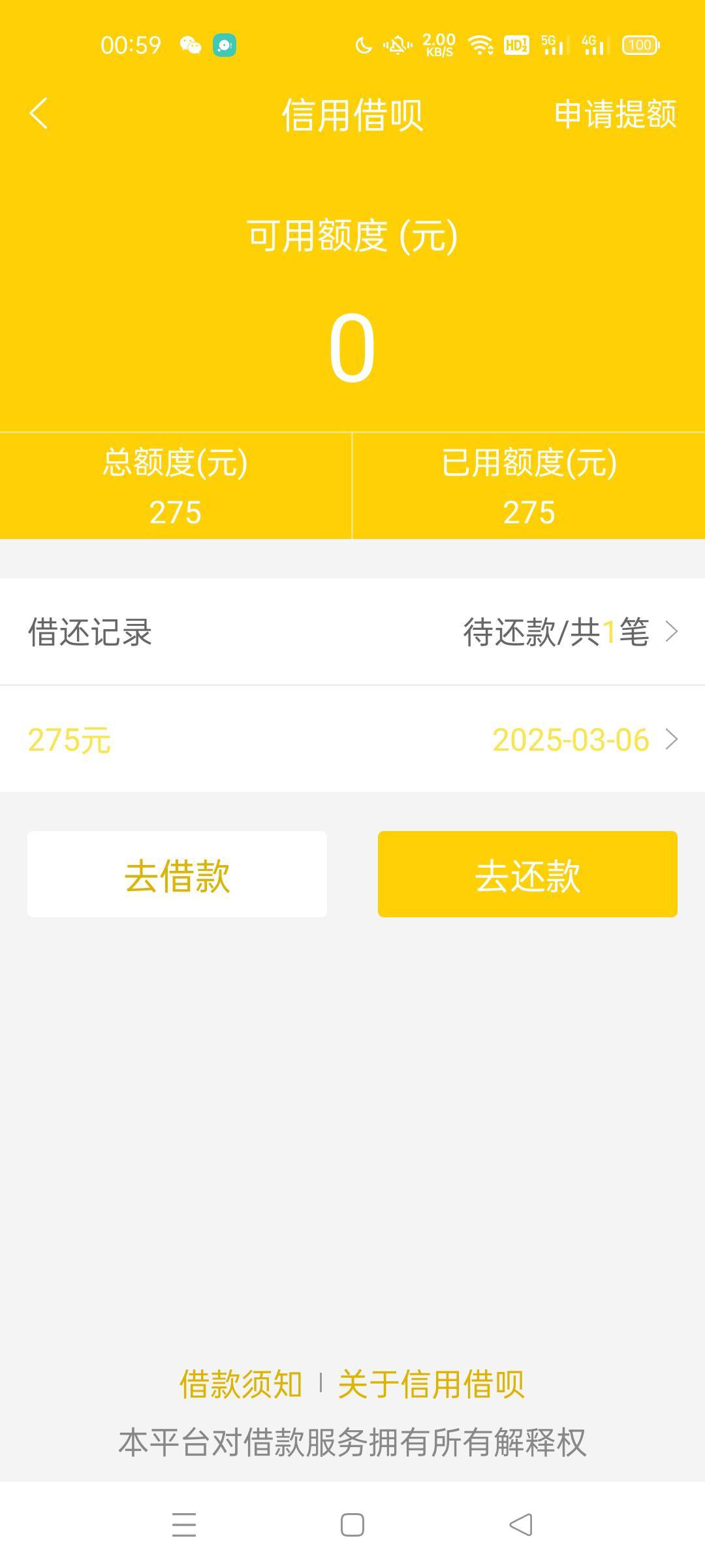 有没有老哥逾期过 不还会怎么样

88 / 作者:acce / 