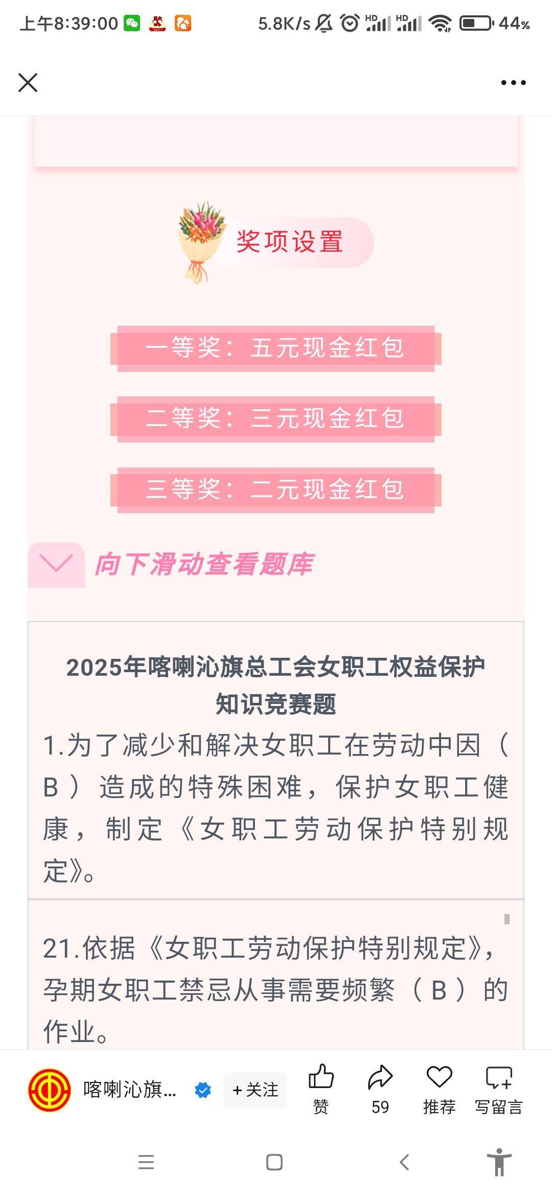 百分百中奖。2/3/5公众号左边凡定哈喇沁旗下拉有答案  8.30
https://mp.weixin.qq.com34 / 作者:飞翔的拳头 / 