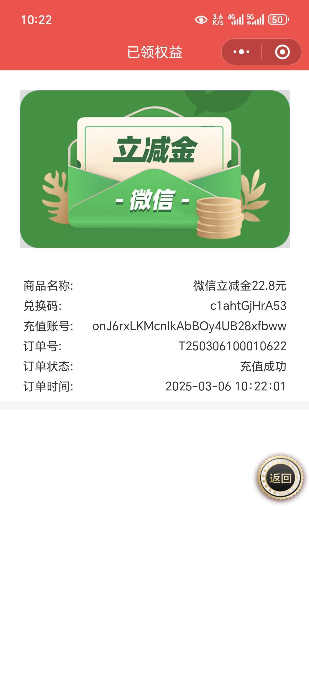 还有弟兄们，幸亏赶上了

56 / 作者:天真12138 / 