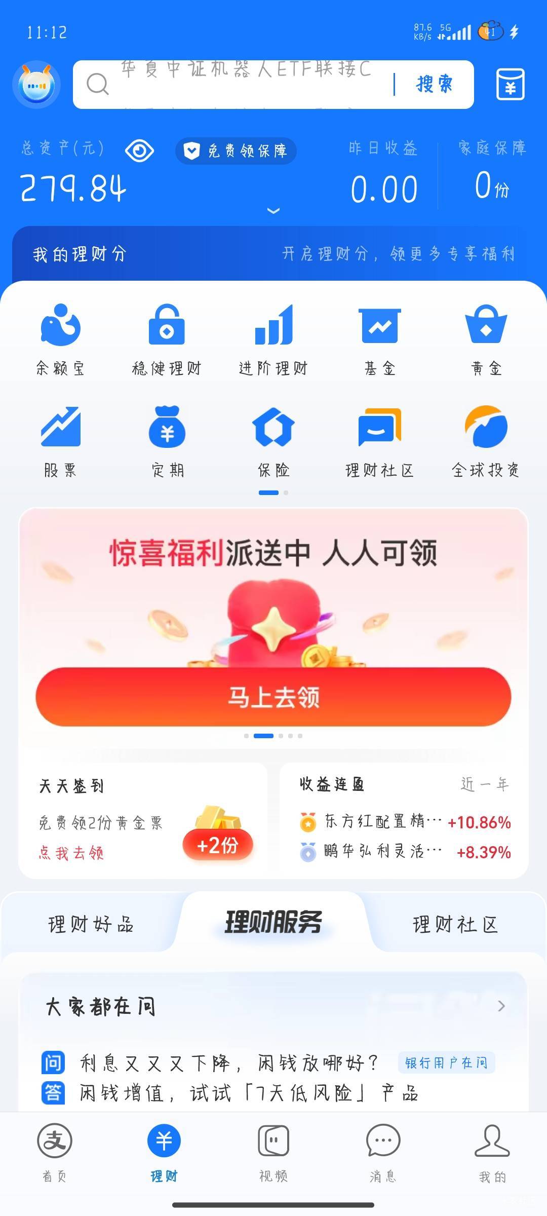 湖北工会加油劵出流程    下载易捷加油APP登陆有劵的账号    点开通一键加油设置支付64 / 作者:晚饭没得吃 / 