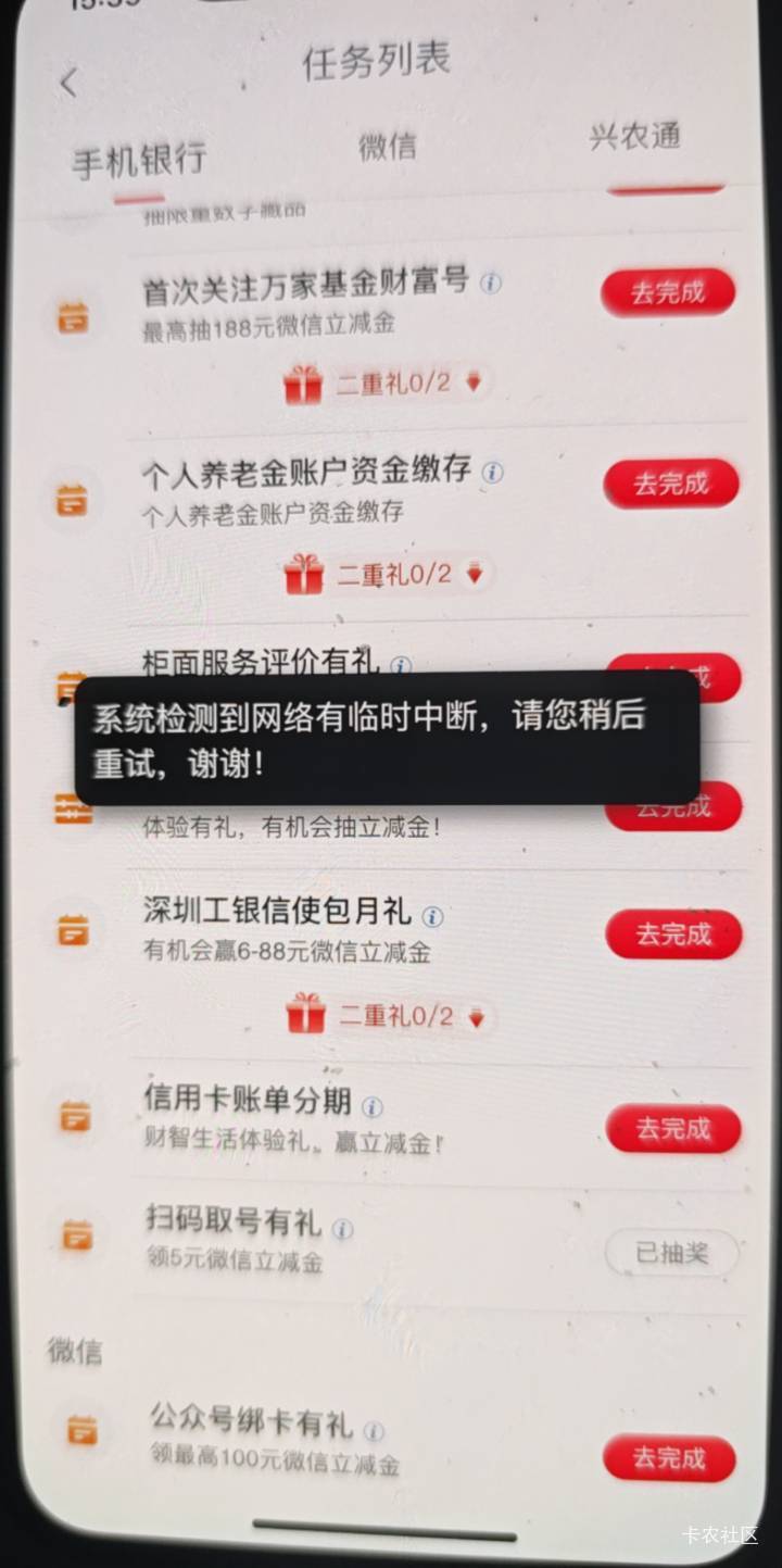 柜面评价有礼怎么完成不了扫码取号笑脸

95 / 作者:露西亚的鱼 / 