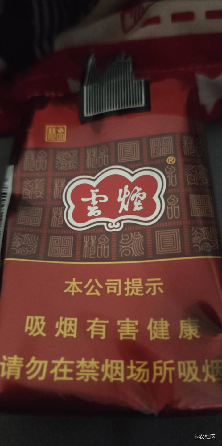 这云烟多少钱一包

96 / 作者:露西亚的鱼 / 