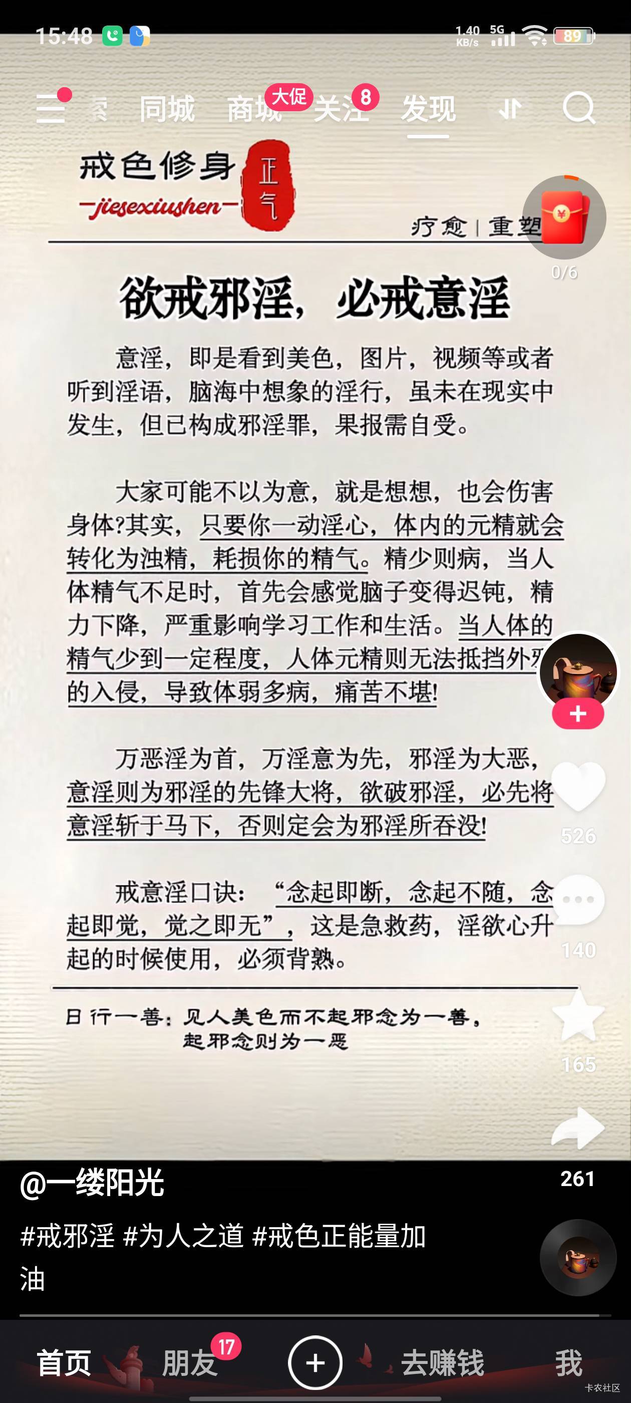 以前运气不好各种挂壁 原因大概就是沾了色跟赌 打飞机跟网络赌博最好不要再碰 不赌就100 / 作者:蓝总@ / 