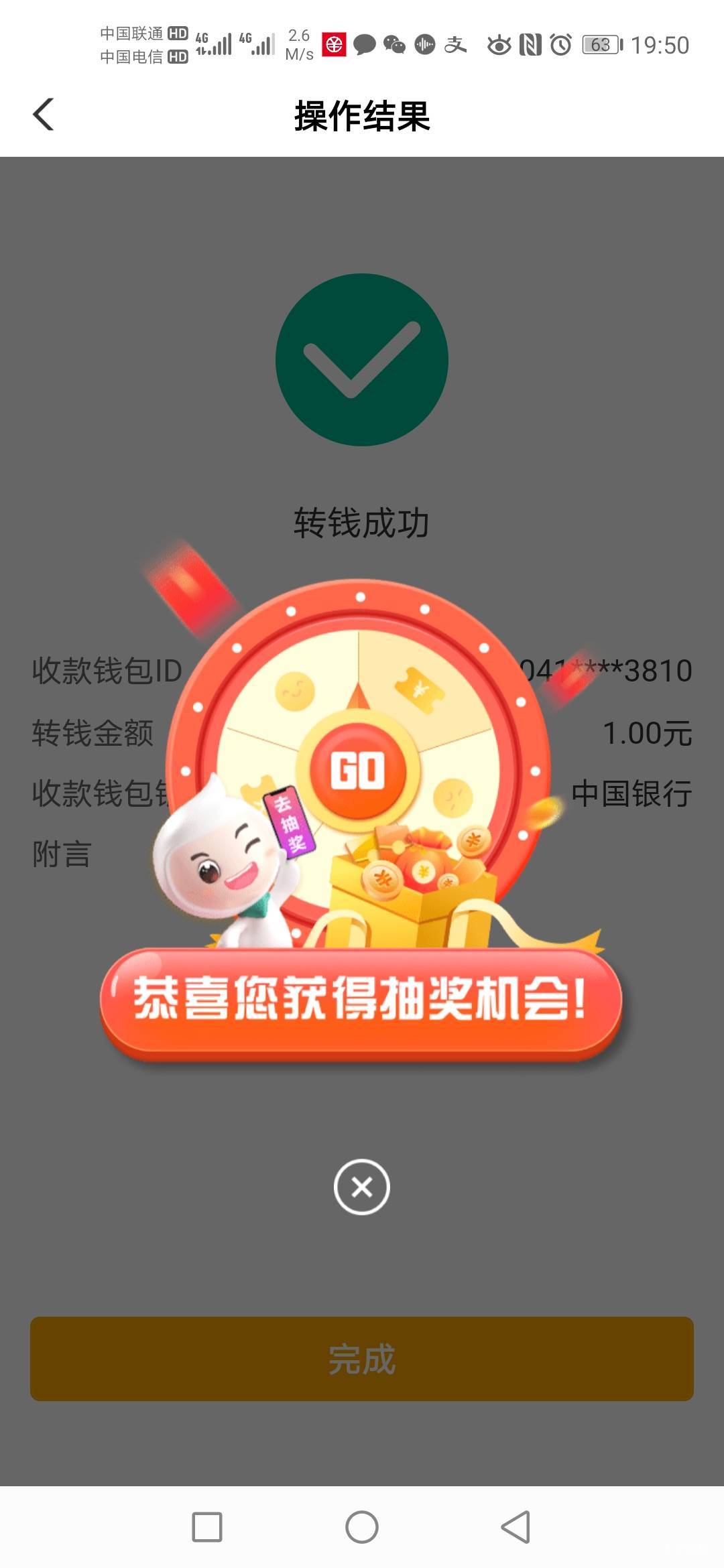 去吧，告诉我不只我不是一个人


65 / 作者:蒲公英的约定985 / 