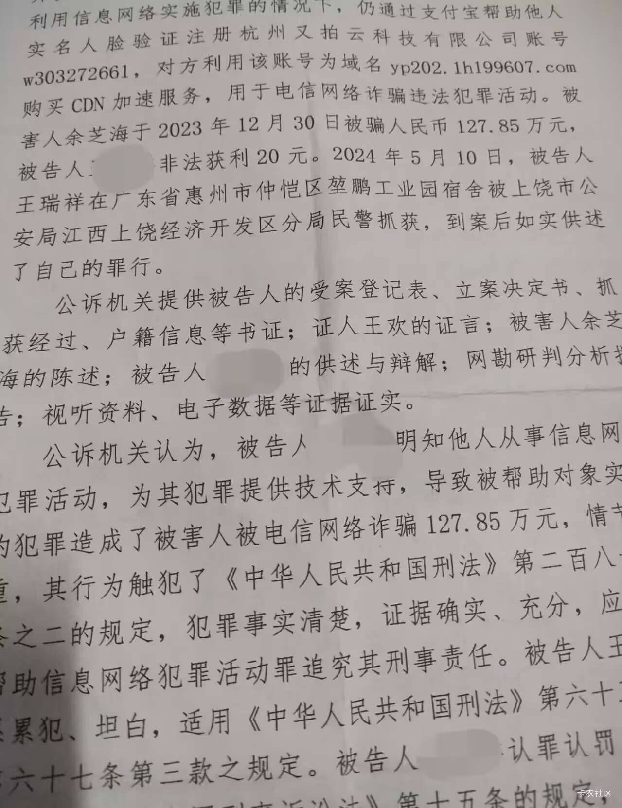 老哥们小心吧，不要什么都做 别人20进去了七个月

45 / 作者:赣b佬！ / 