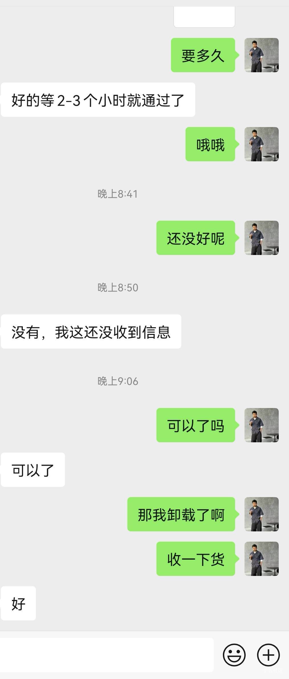 老哥们，weex多久找回合适啊，直接改邮箱就可以了嘛。

100 / 作者:如果还有如果6 / 