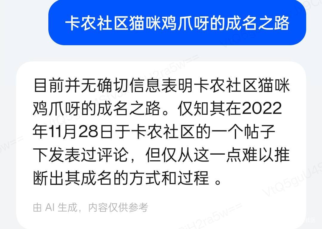 卡农仅有的三名女性 ：第一名真的笑死我了，还好我是不上不下。不过也挺羡慕她这种排70 / 作者:蝶澈 / 