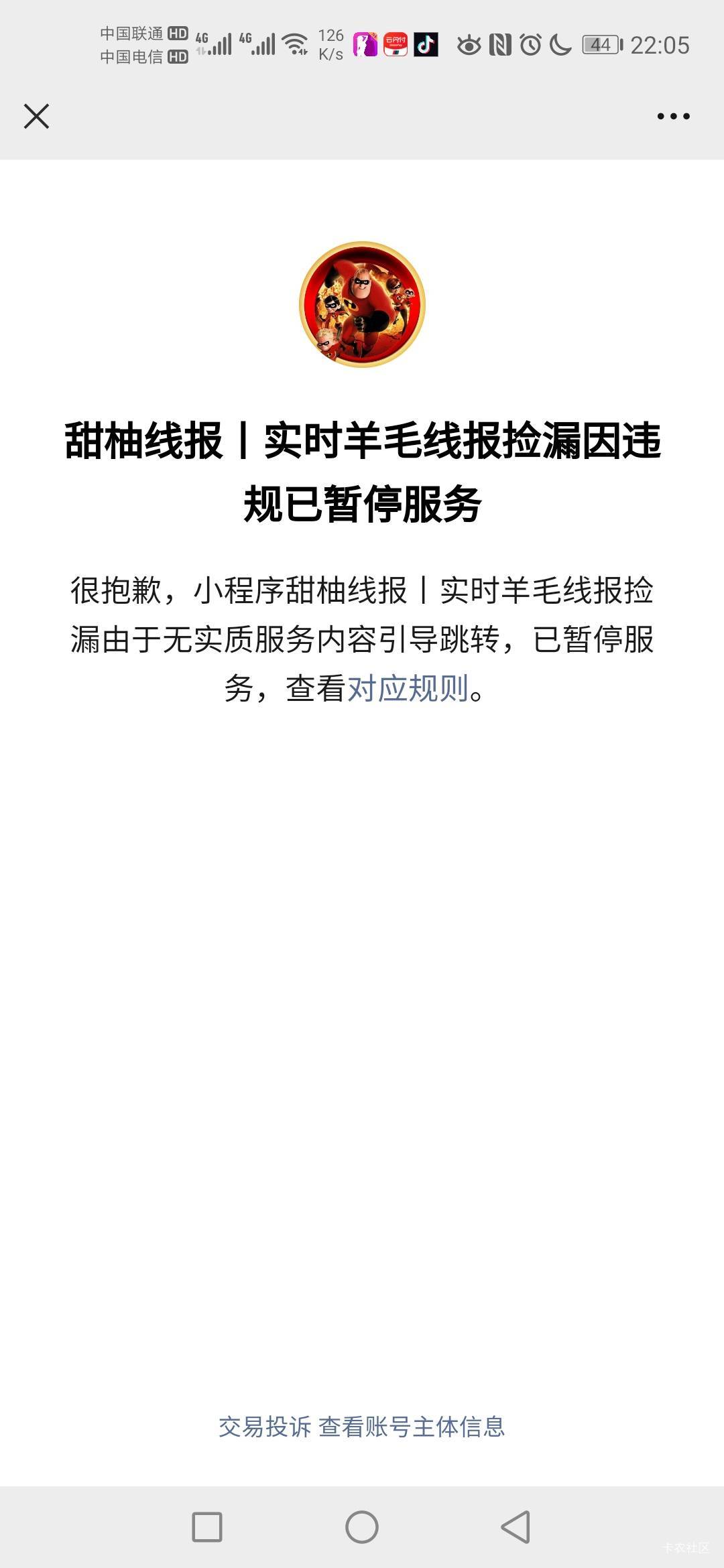 老哥们，湖南我只有株洲！告诉我怎么可以50





57 / 作者:蒲公英的约定985 / 