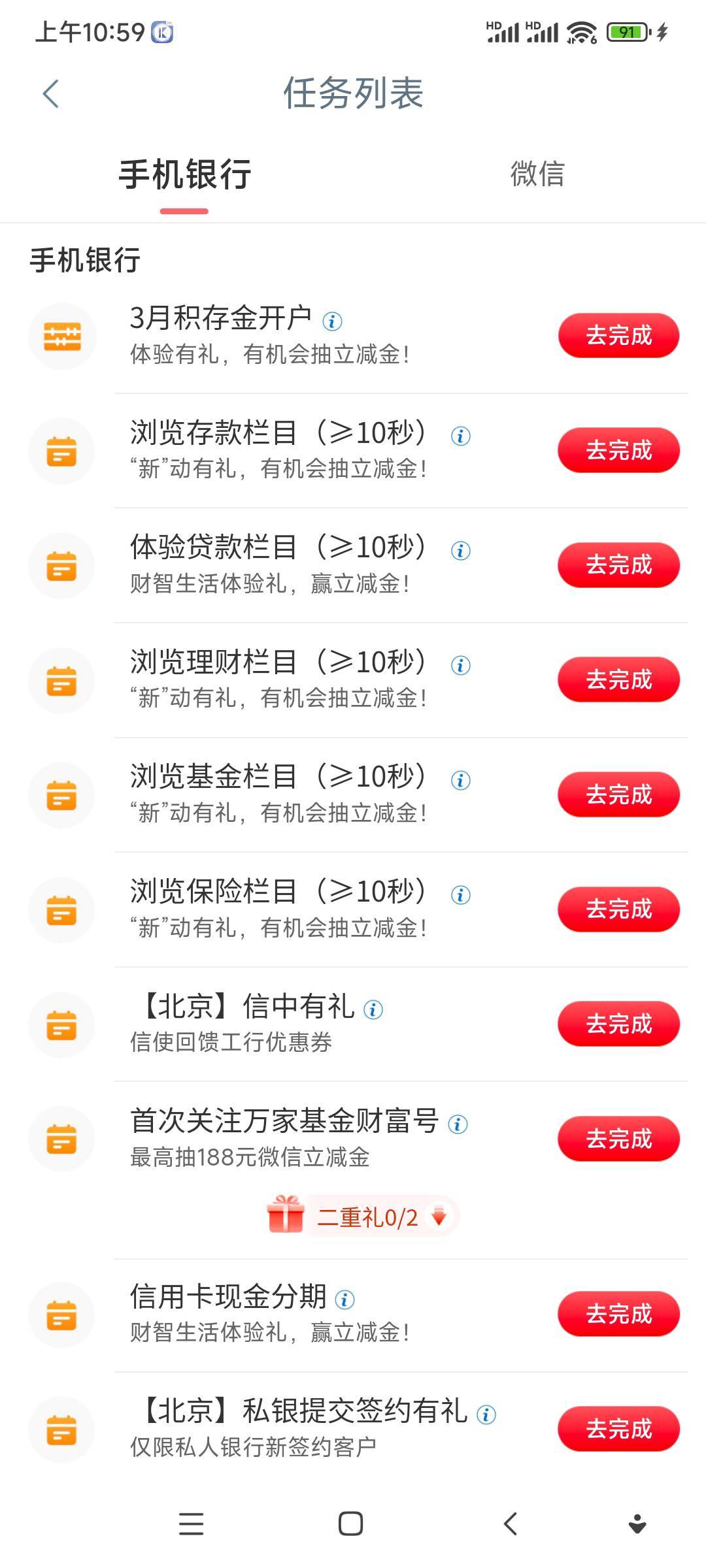 工行也要定位吗，工银定位的济南搞到北京去了

5 / 作者:希文19 / 