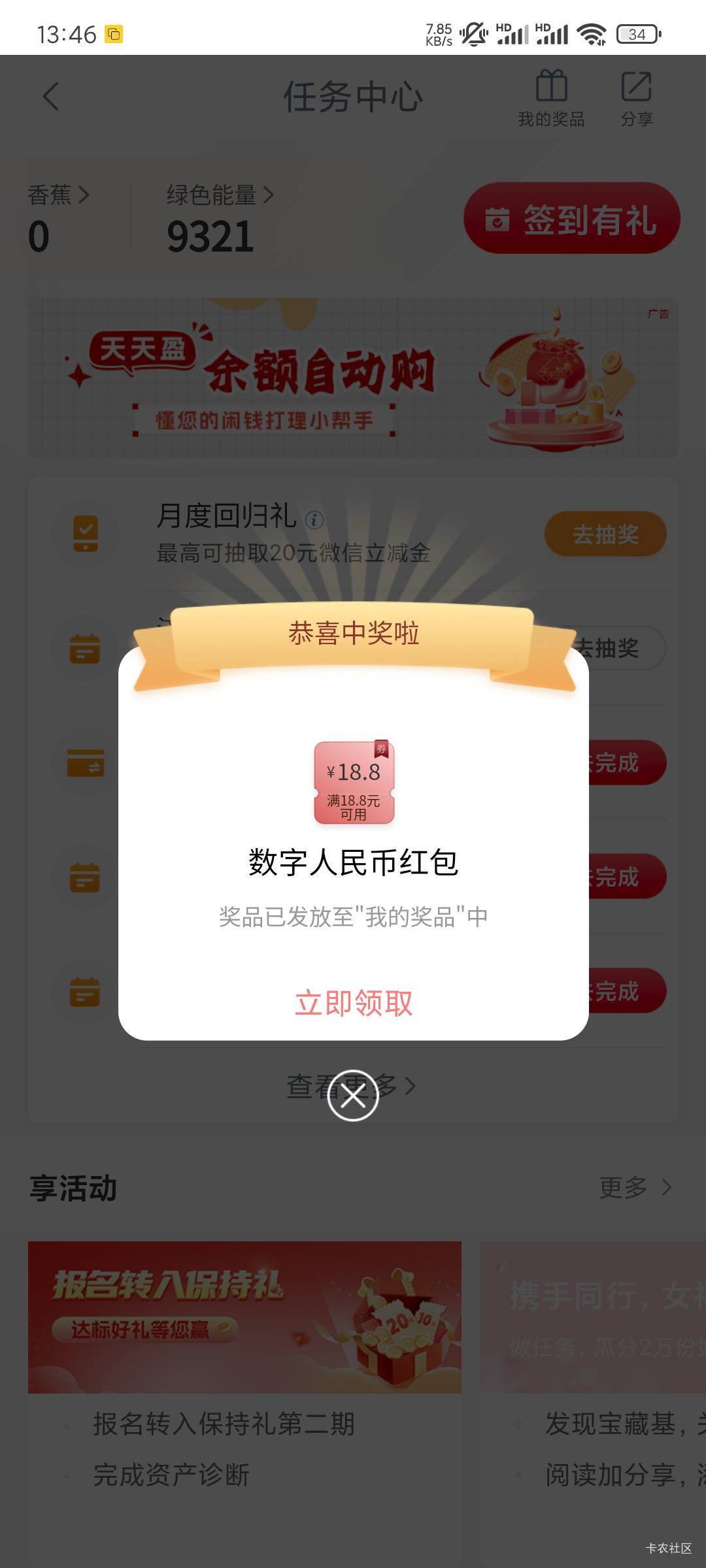 不错 还没黑这个月飞了3次了

40 / 作者:山上优亚 / 