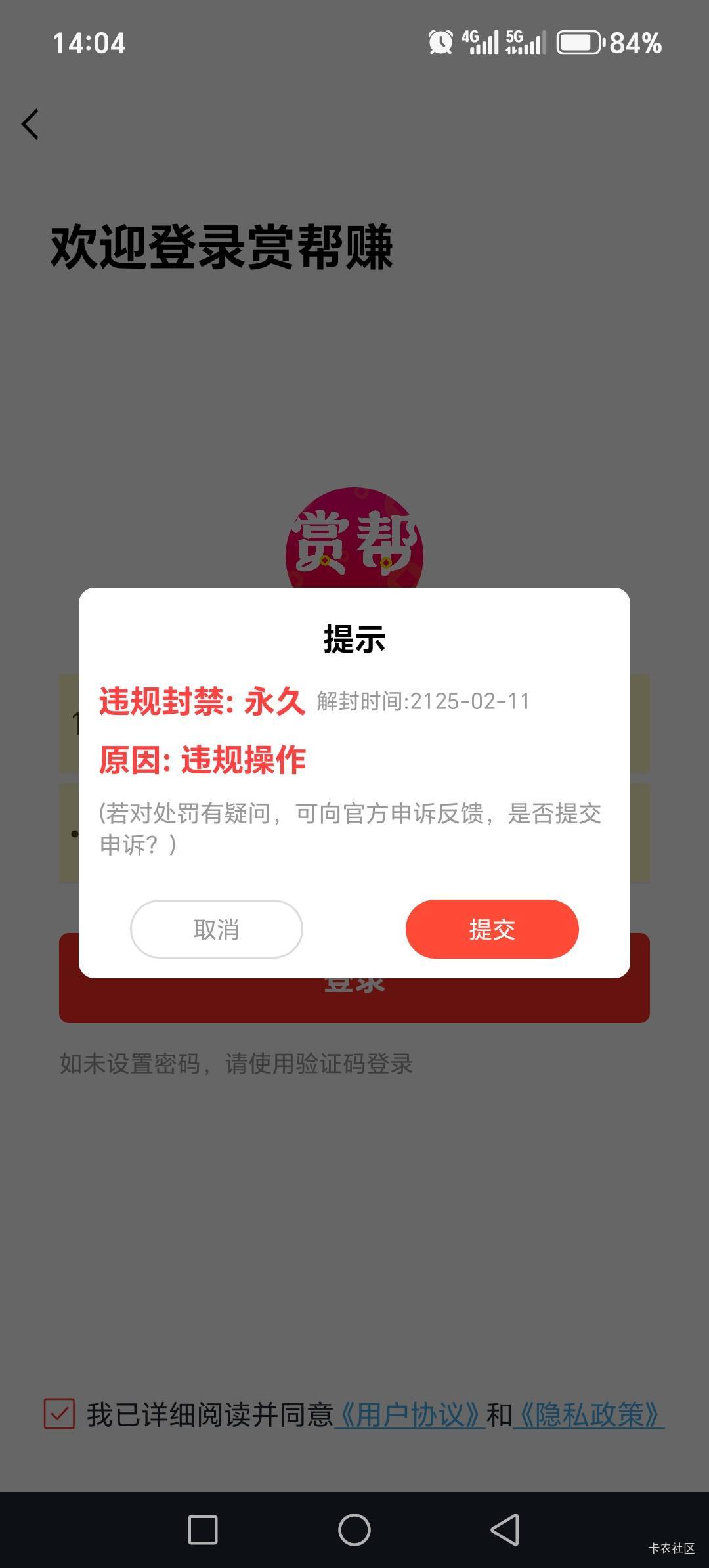 已经提现微信了，钱还没有到，号封了

70 / 作者:小泽勒 / 