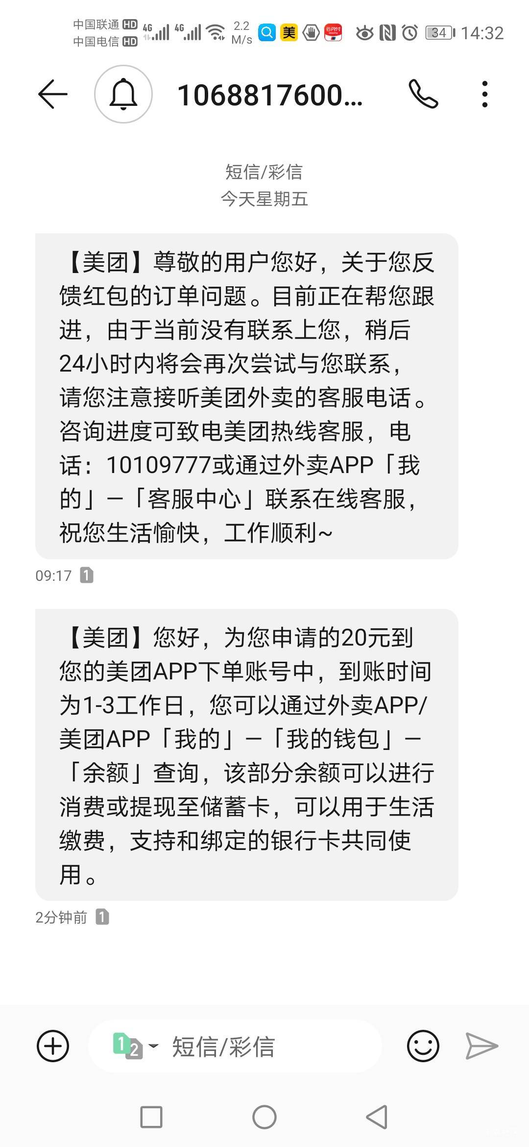 老哥们，历史帖子有个老哥有发，拿着他的图片去碰瓷，硬气一点就行。遥遥落后华为下载62 / 作者:蒲公英的约定985 / 