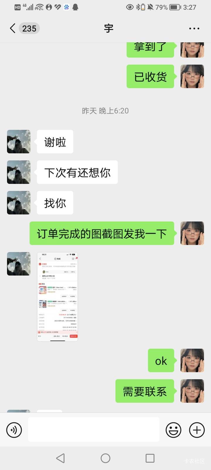 京东先想后附8折出500
89 / 作者:那就这样吧798 / 