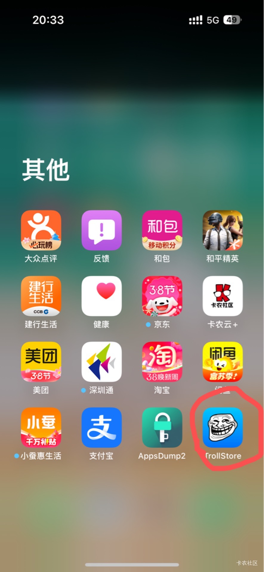 老哥们都是多设备？口袋装俩手机很烦啊，卡农没有苹果app，没法单设备
80 / 作者:卡农果子 / 