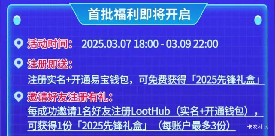 战备营地
数仓2台 sm开易宝（免费）得一个盲盒 
可多号 转发推文也得一个盲盒。


62 / 作者:颈膜 / 