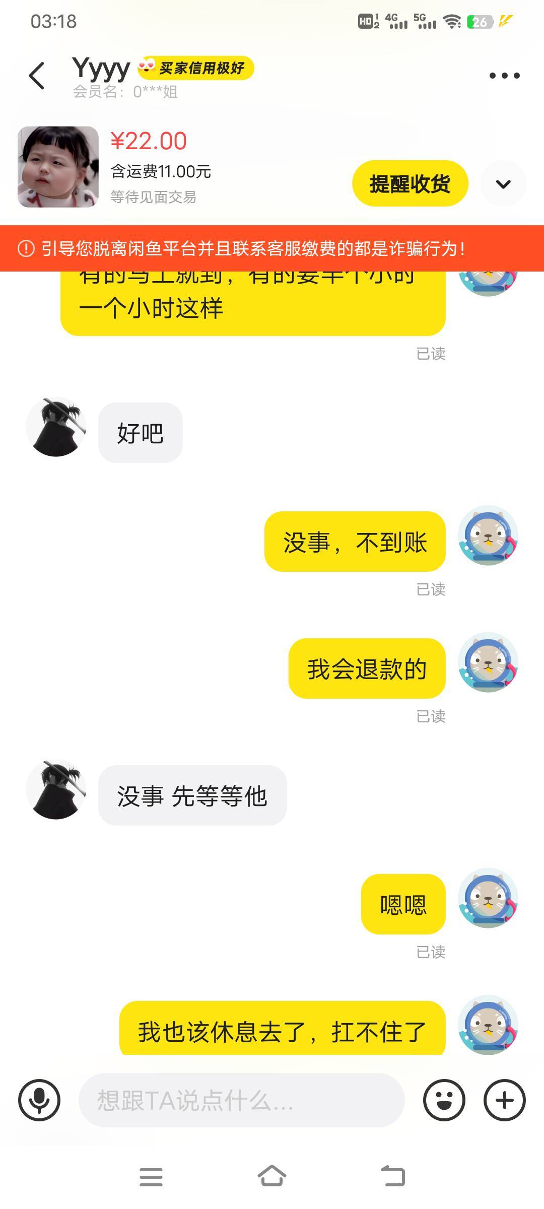 海鲜做了三单、V私单两个。 都特喵的是新号。不秒到头都大了



69 / 作者:人生慢慢长路 / 