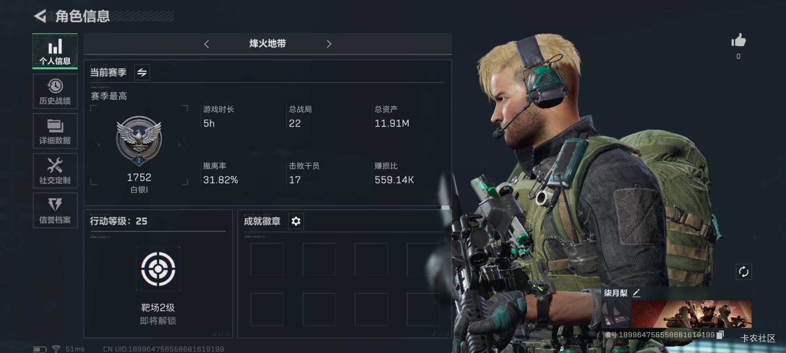 老哥们 三角洲买家租号是看总资产吗 我现在哈夫币是多少啊刚开始玩不太懂


57 / 作者:烯欲 / 