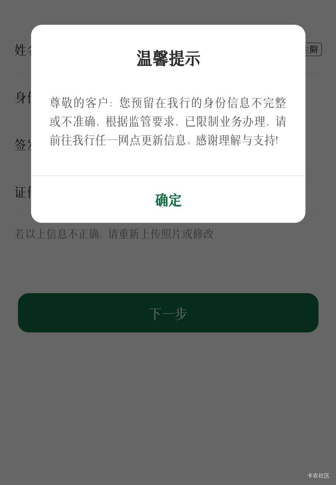 老哥们邮储这样怎么搞

76 / 作者:章鱼哥哥蓝猫 / 