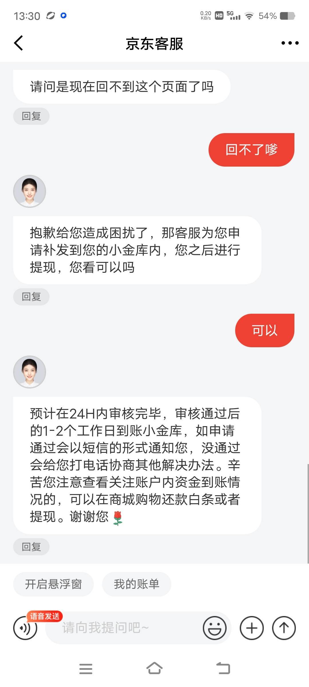 爽歪歪



62 / 作者:卡农明星代言人眼镜哥 / 