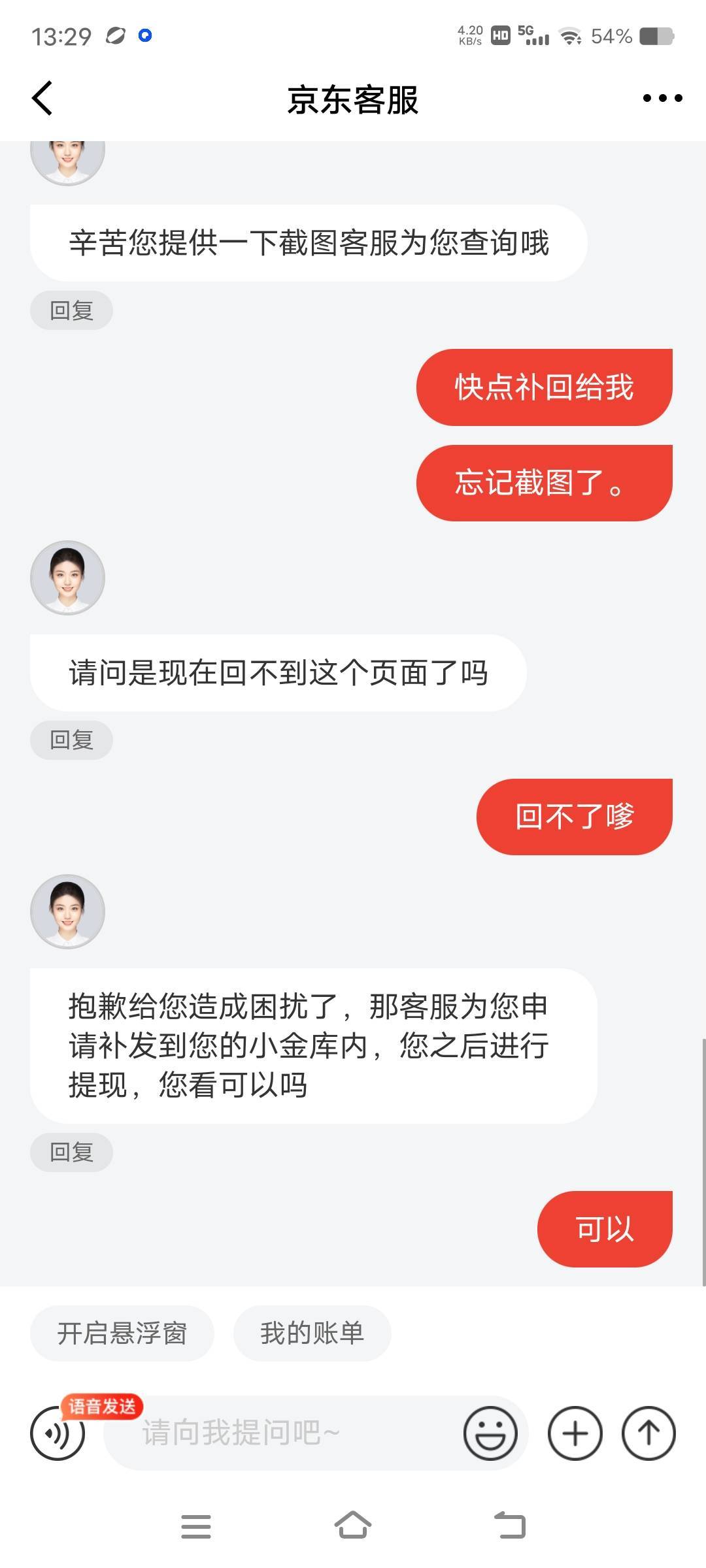 爽歪歪



35 / 作者:卡农明星代言人眼镜哥 / 