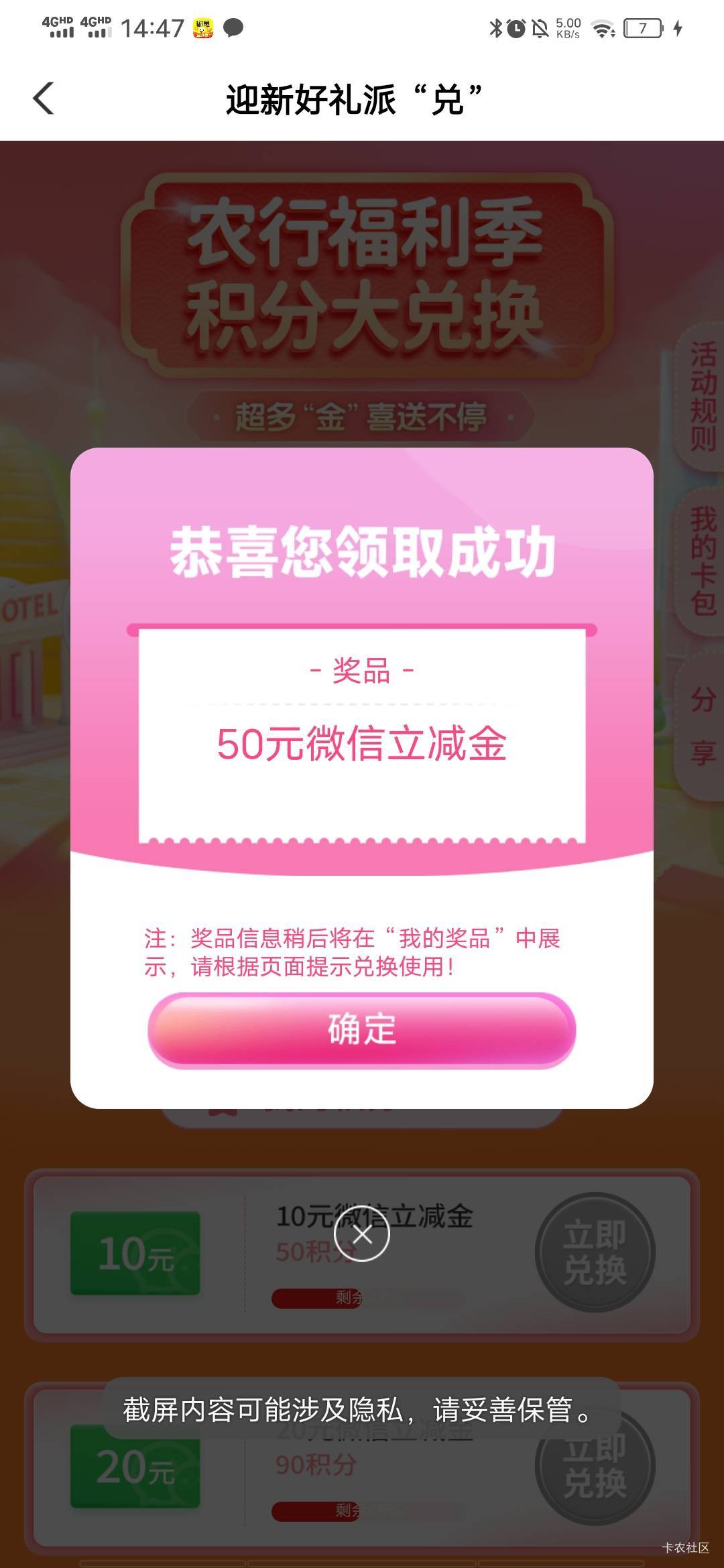 新疆成了中50，加助力6毛收56

77 / 作者:百事可乐k / 