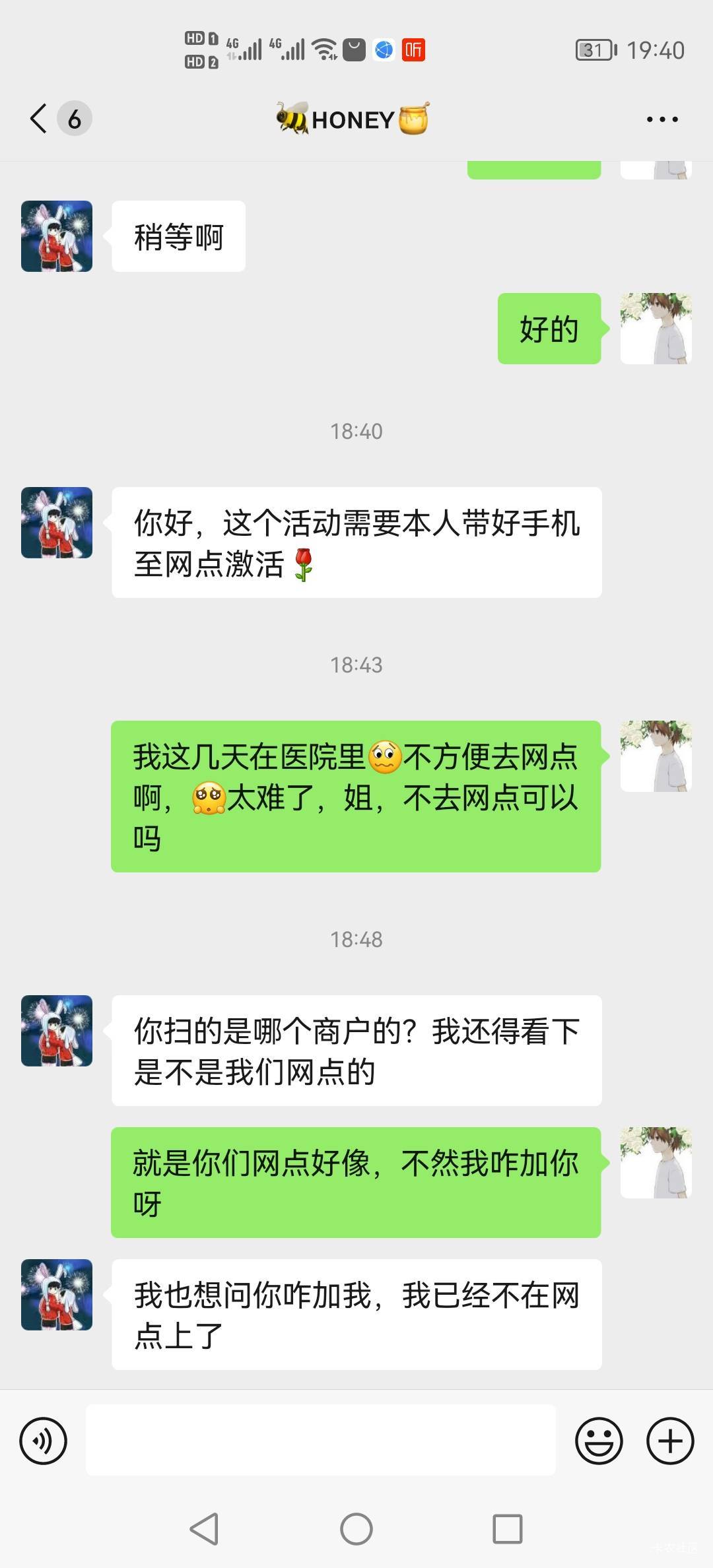 成了老哥们，人跟人还是有区别的，孔子说的好，自古唯女子和.难养也




57 / 作者:我爱看动画片 / 