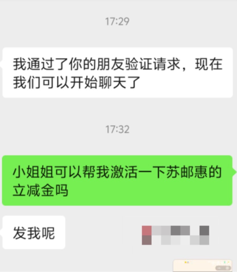 一直加就行 没有技巧 发出来肯定被冲废 没必要 一个个加 好说话的什么都不用说叫你发36 / 作者:小鬼是魔鬼 / 