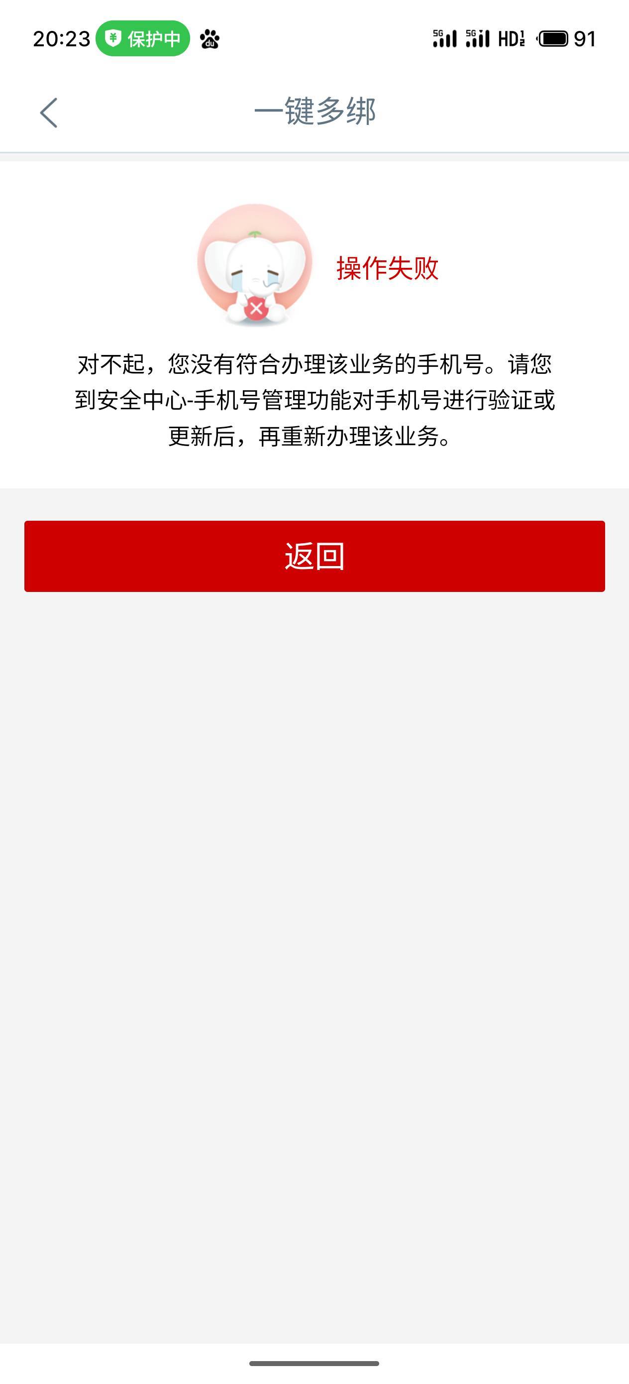 工行电子卡四五张，眼睁睁看着过期……



7 / 作者:王德发69 / 