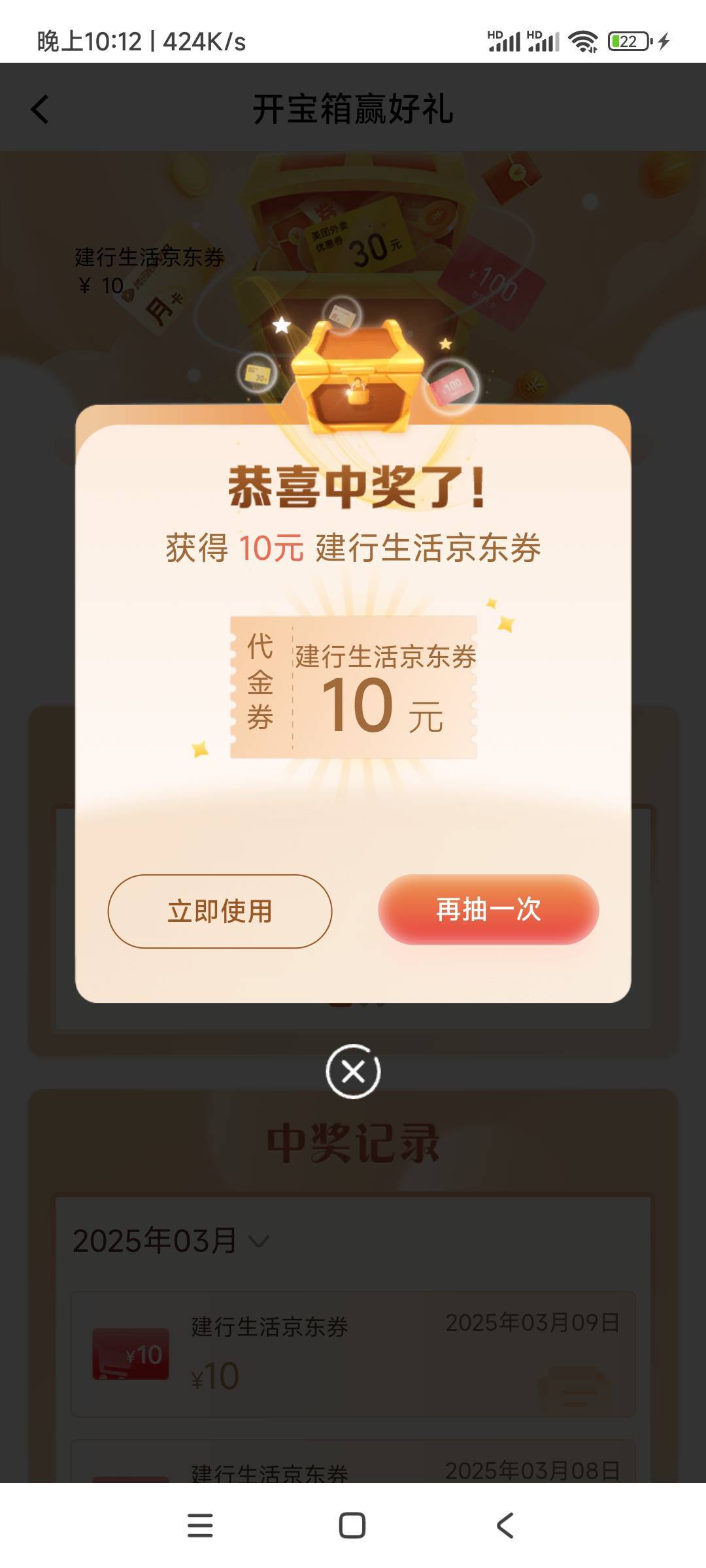 开了6次都是3，这次来个10，老哥们有润吗。

24 / 作者:撸毛老哥 / 