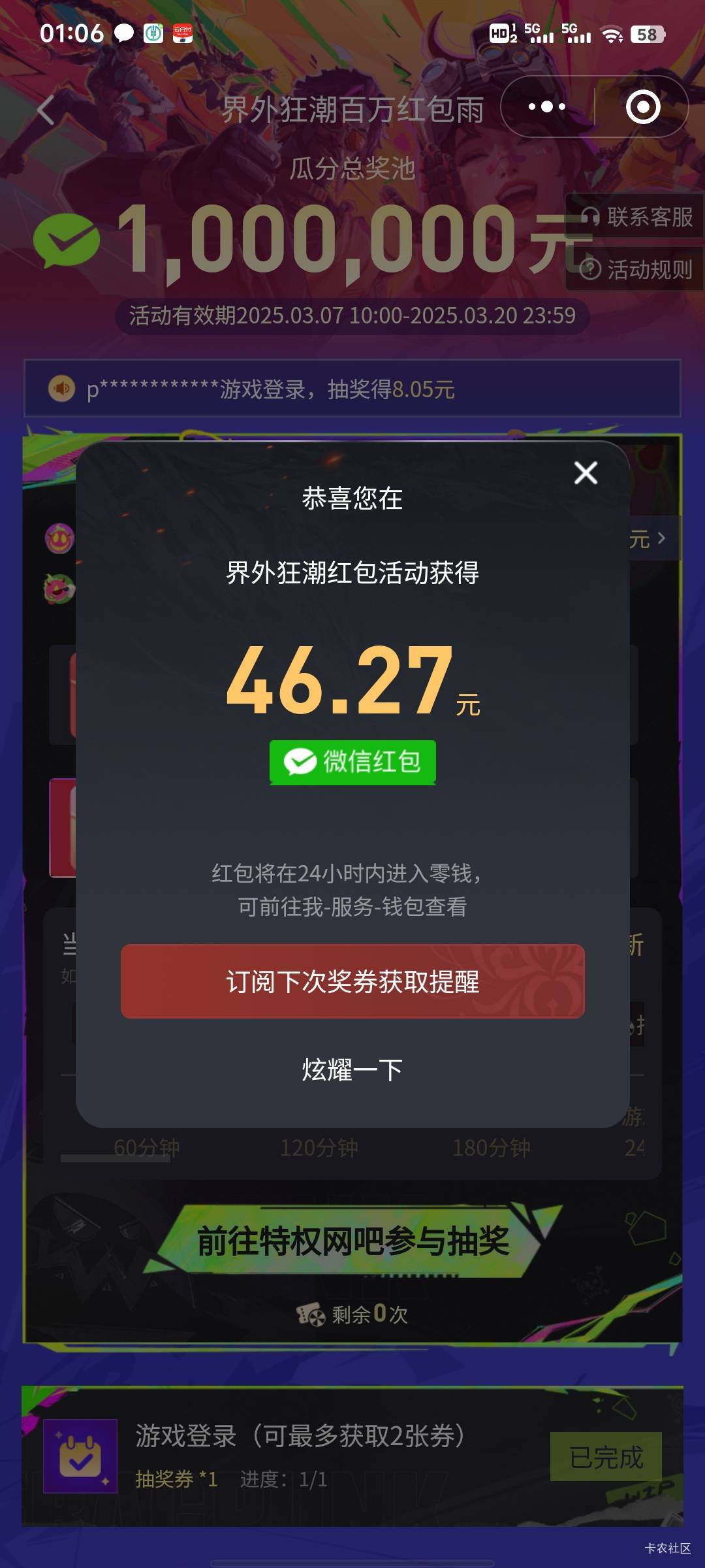 三个0.18一个46可以了

42 / 作者:戒酒的李白丶 / 