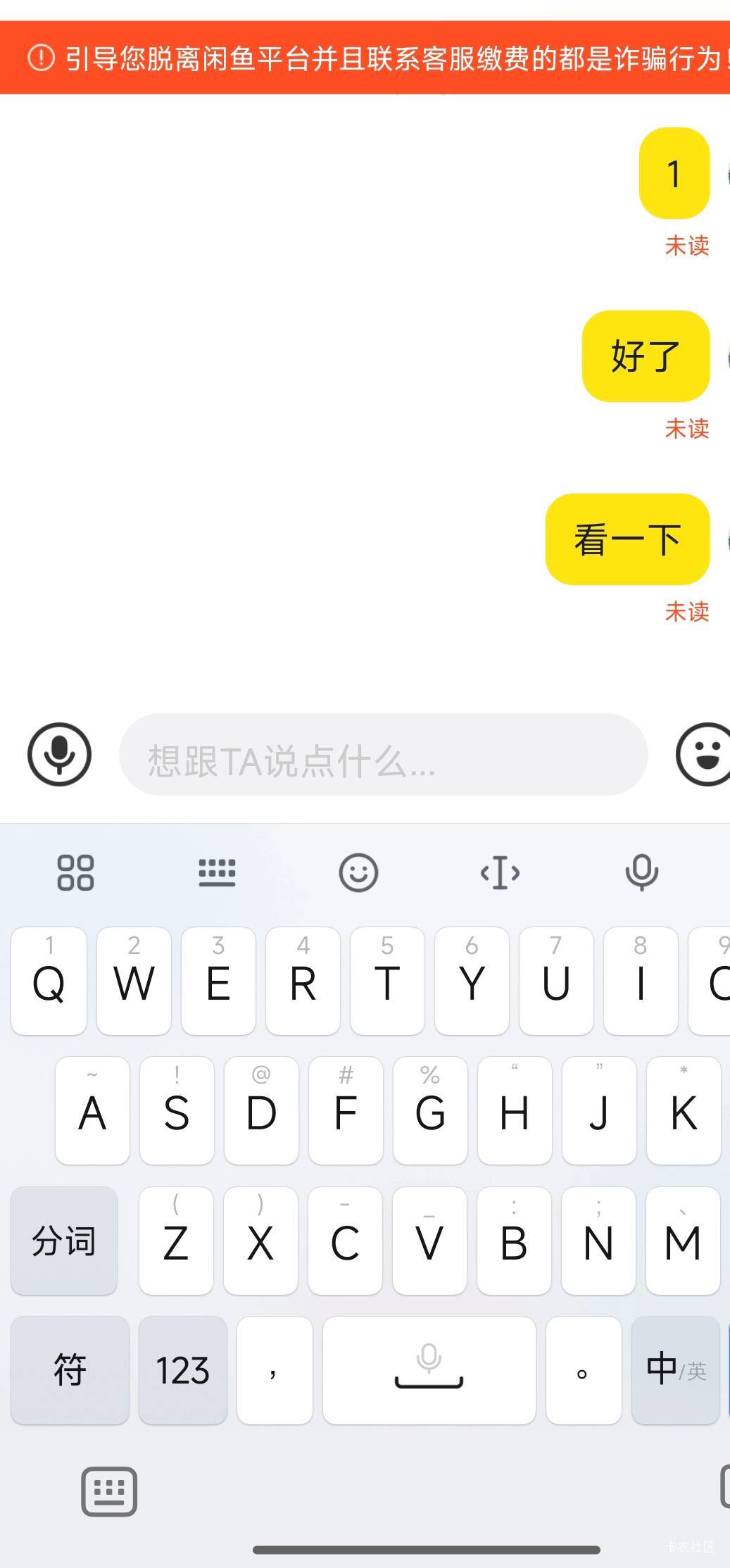 几块钱都跑？能举报吗

64 / 作者:琛琛ne / 